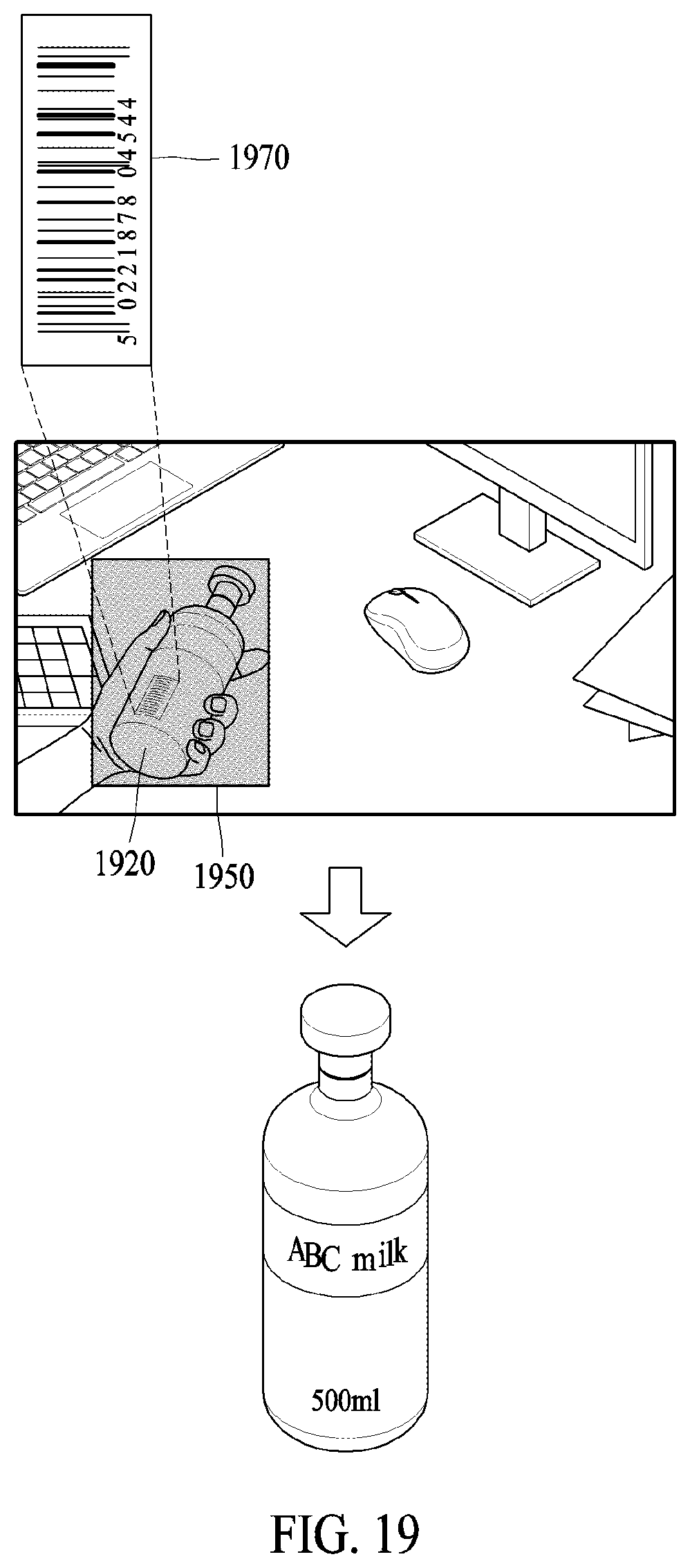 Patent US12348856 Figure 18 – Method and device for obtaining image of object