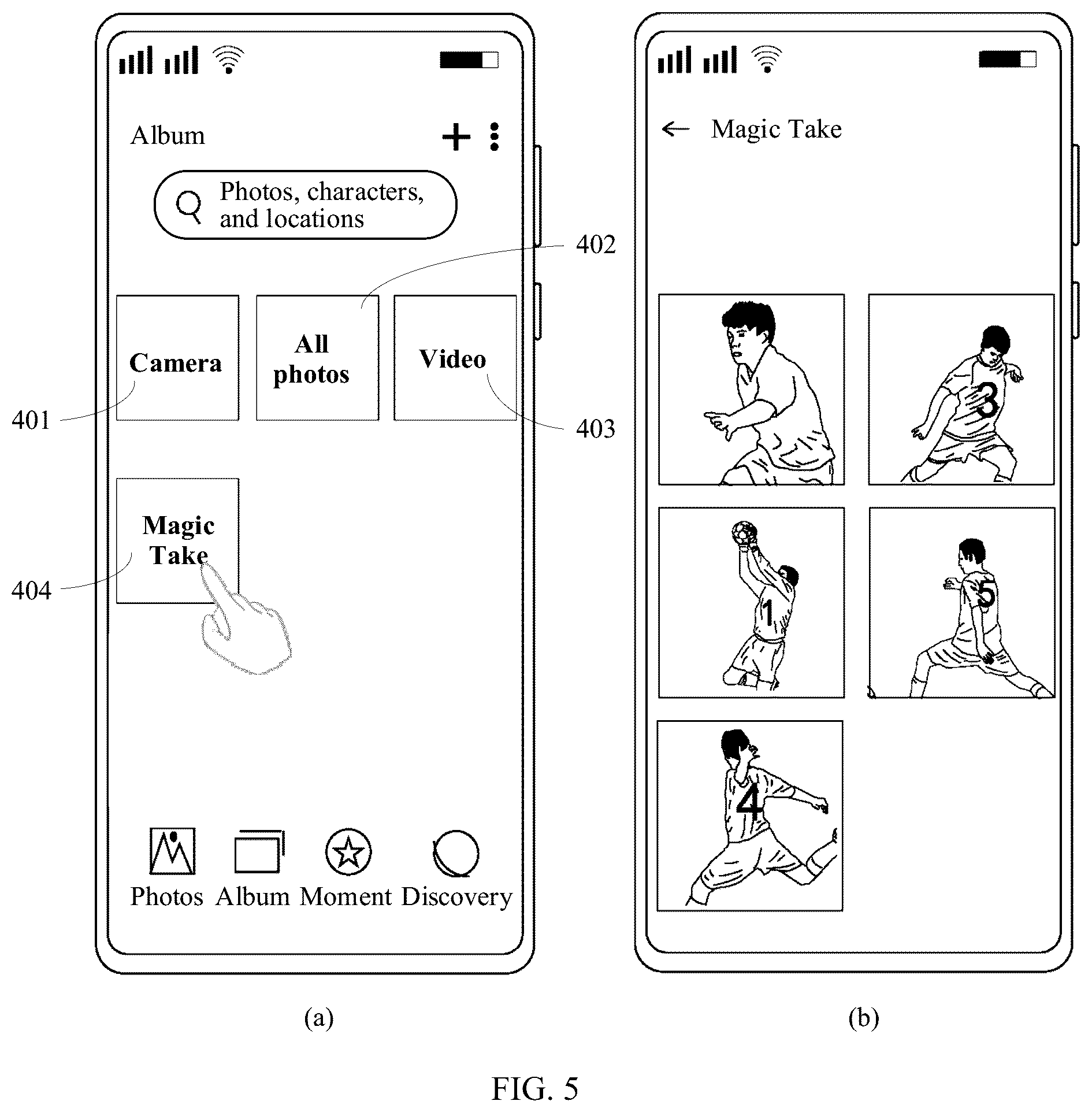 Patent US12348858 Figure 14 – Video processing method, electronic device, and readable medium