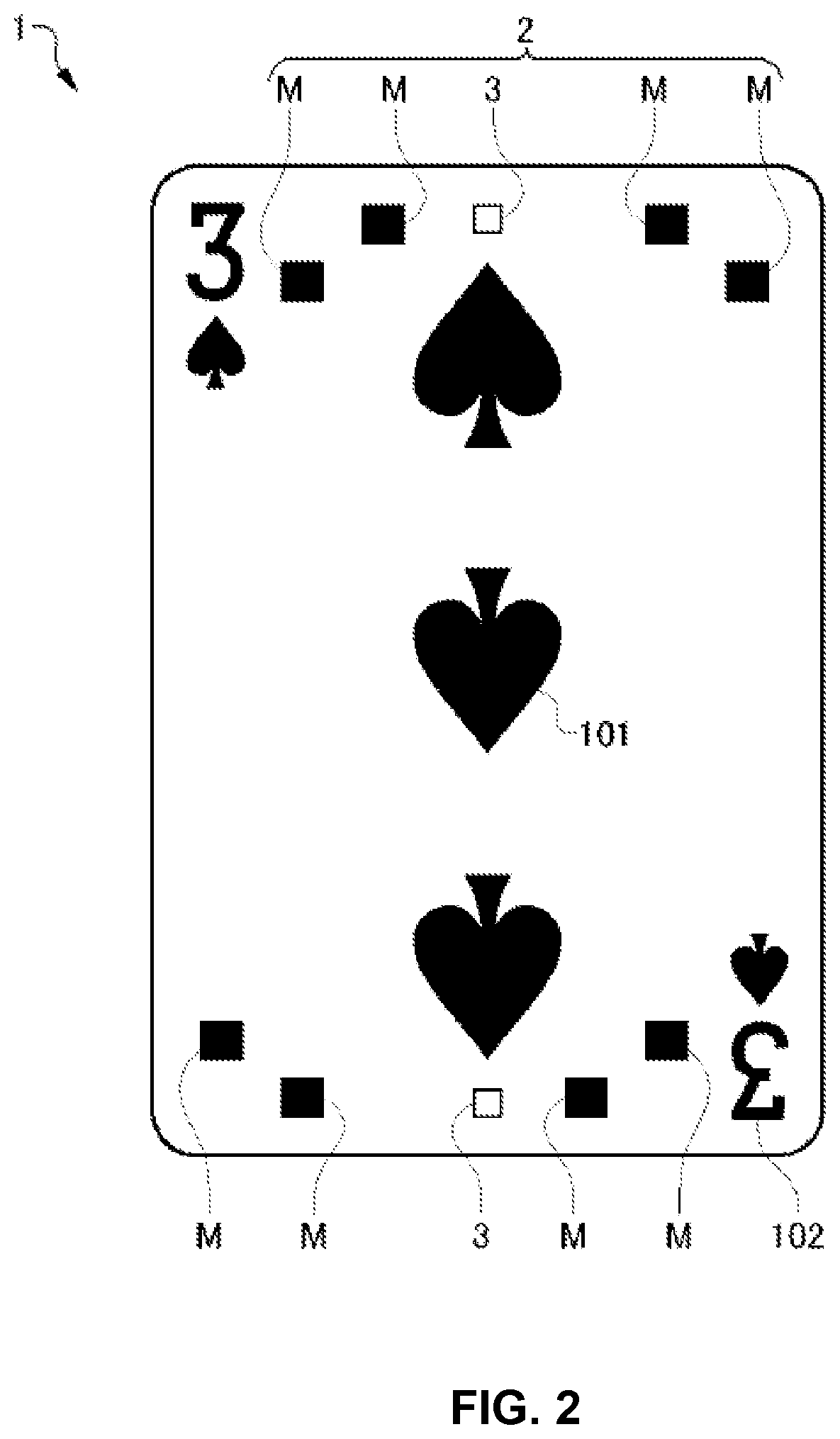 Patent US12350579 Figure 2 – Card shooter device and method