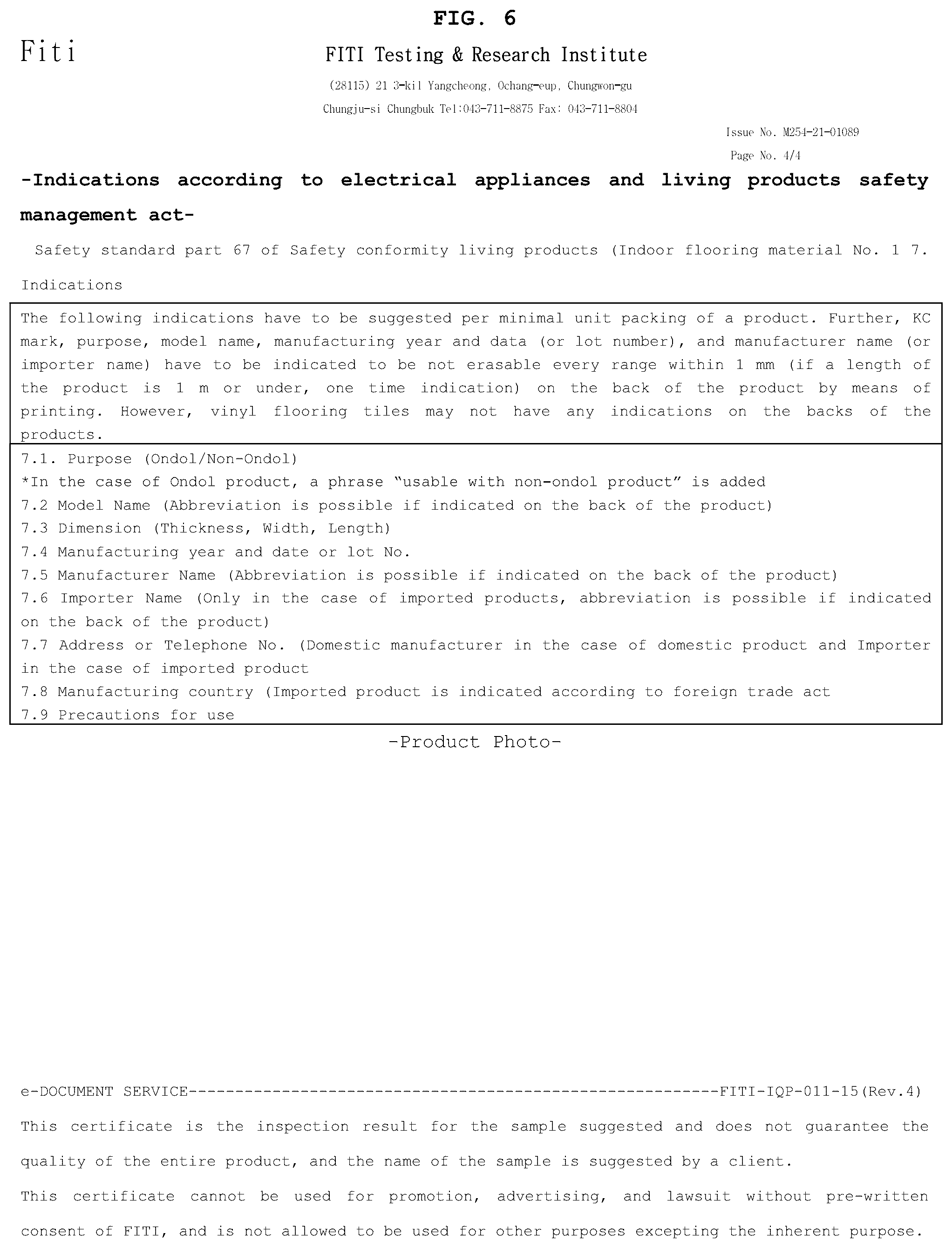 Patent US12350912 Figure 5 – Flooring material using pozzolan and manufacturing method thereof