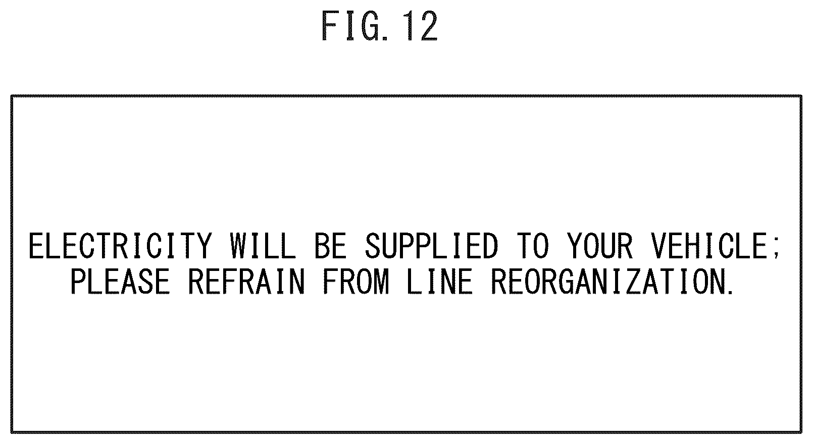 Patent US12351055 Figure 12 – Vehicle control device for prohibiting lane changing, vehicle control method for prohibiting lane changing, and non-transitory recording medium