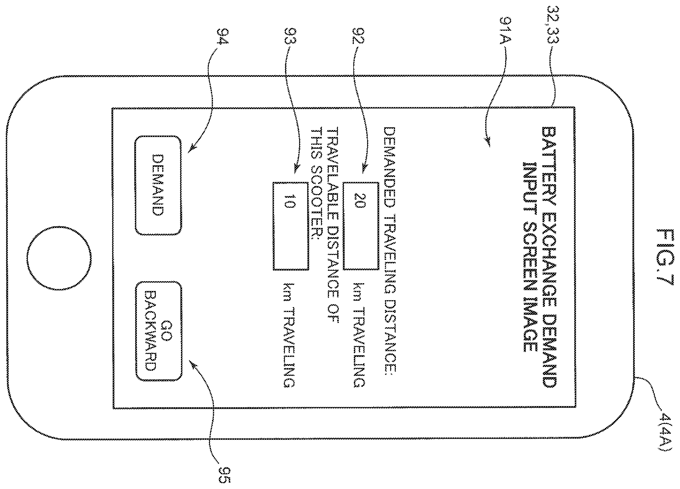 Patent US12351062 Figure 7 – Management method and management device for shared electric vehicle, and computer-readable recording medium