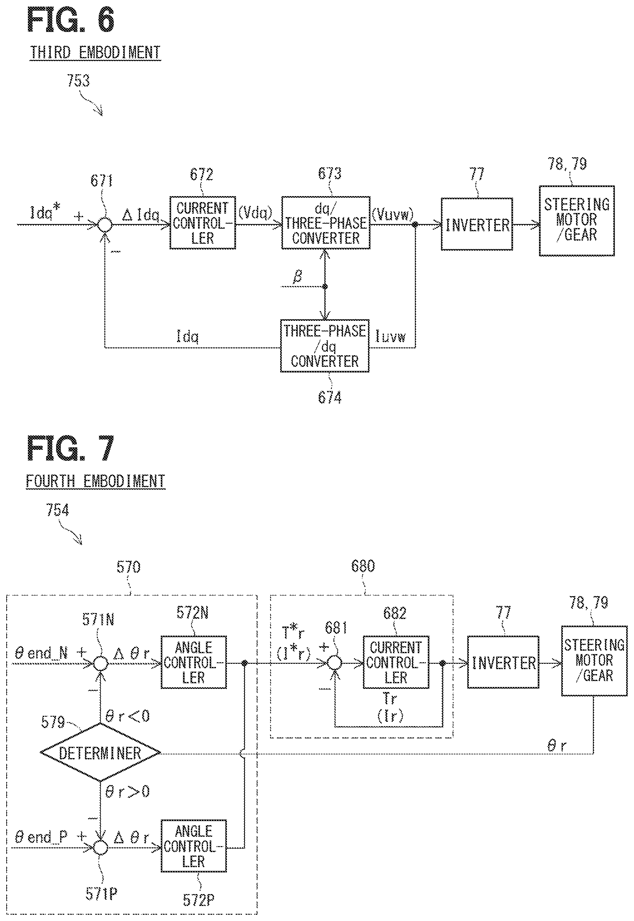 Patent US12351252 Figure 5 – Steering control device