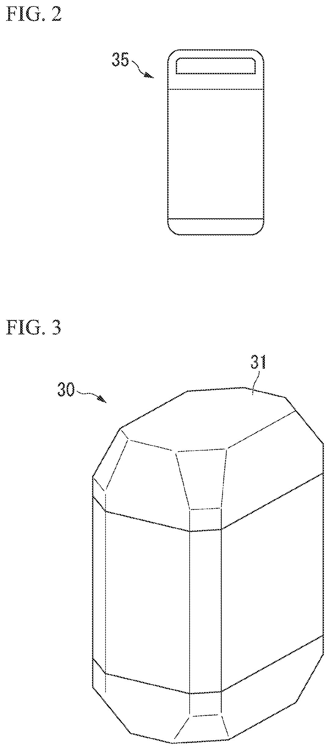 Patent US12351275 Figure 2 – Marine vessel