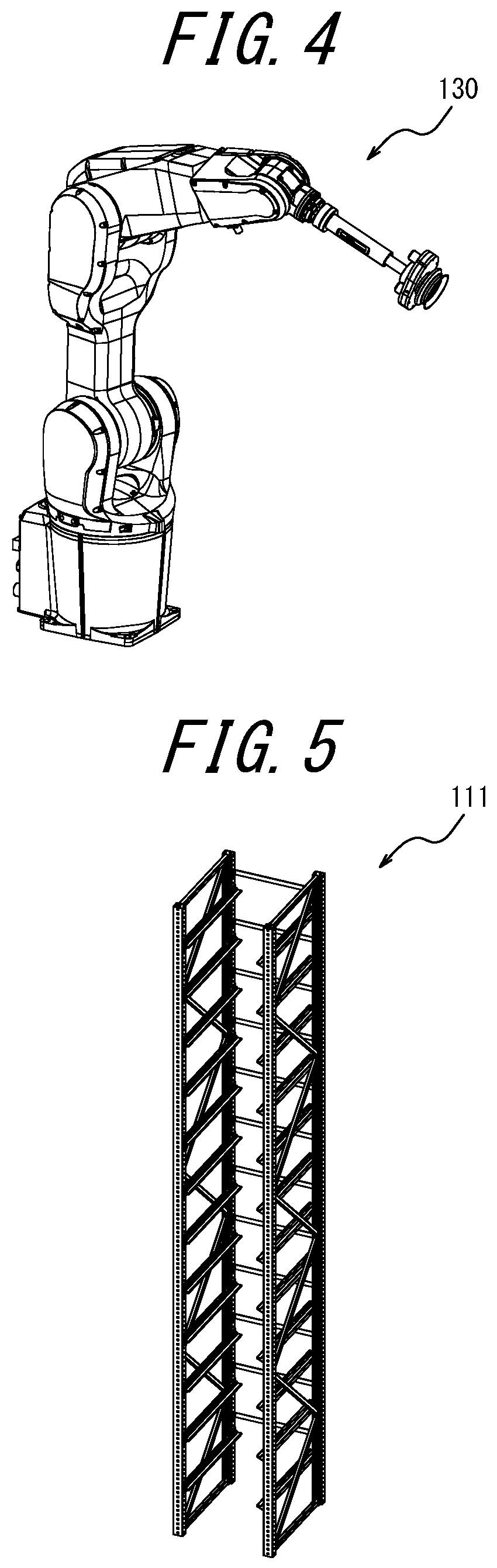 Patent US12351392 Figure 4 – Article management system, logistics system, server device, and article management method
