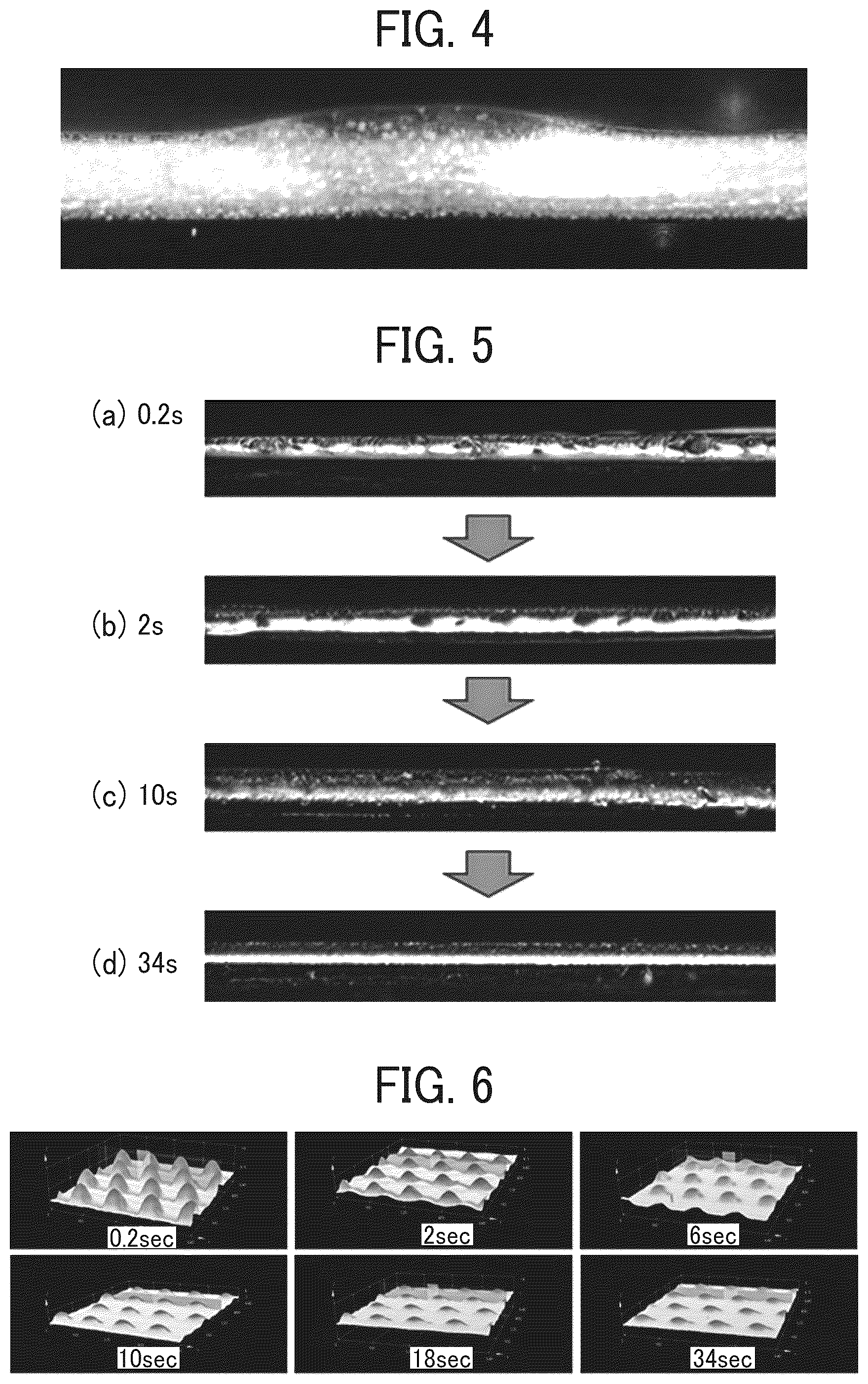 Patent US12351724 Figure 2 – Ink set, and method for producing laminate