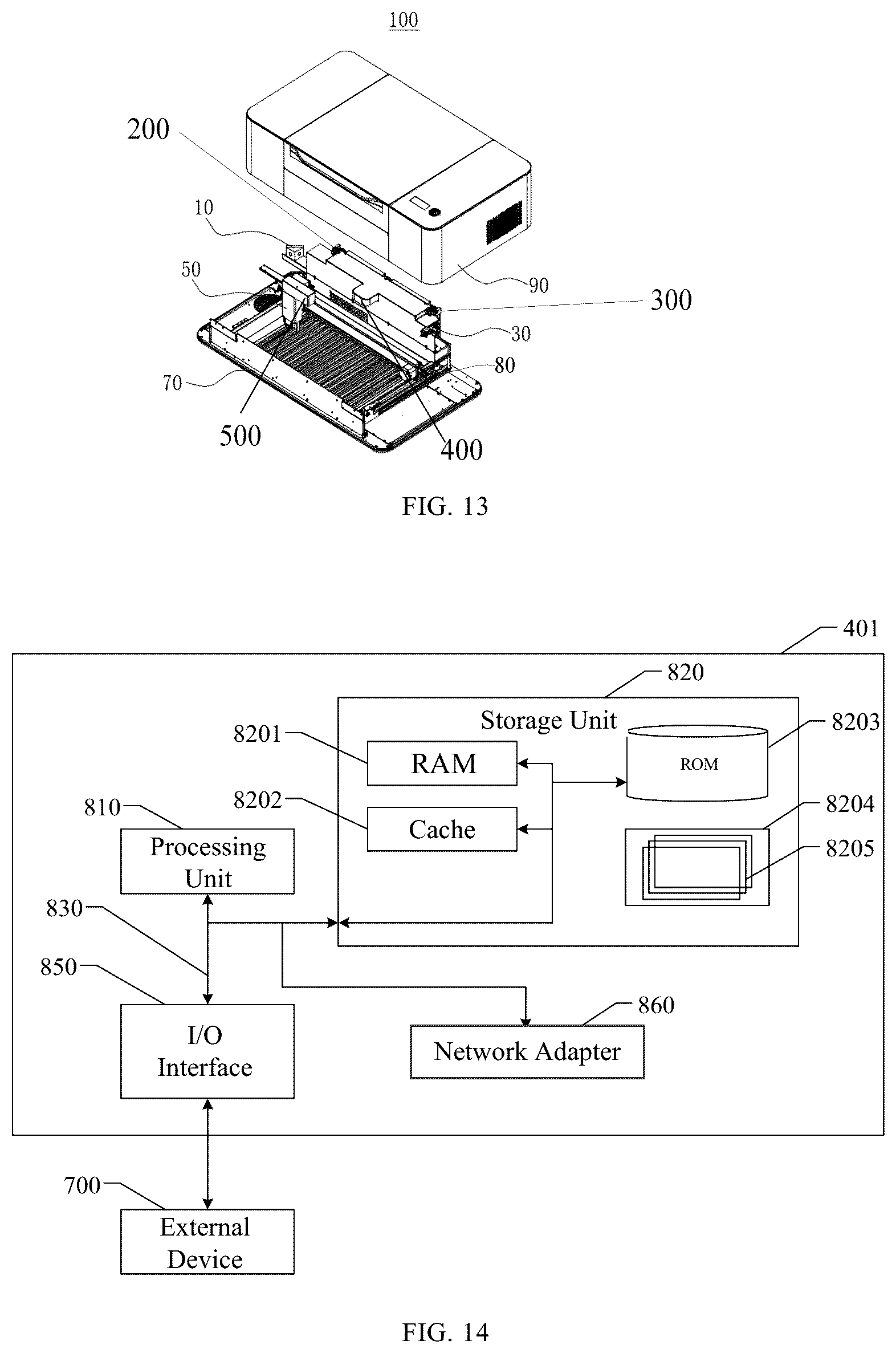 Patent US12353186 Figure 8 – Method, apparatus, device for limiting machining element, program medium and computer numerical control machine