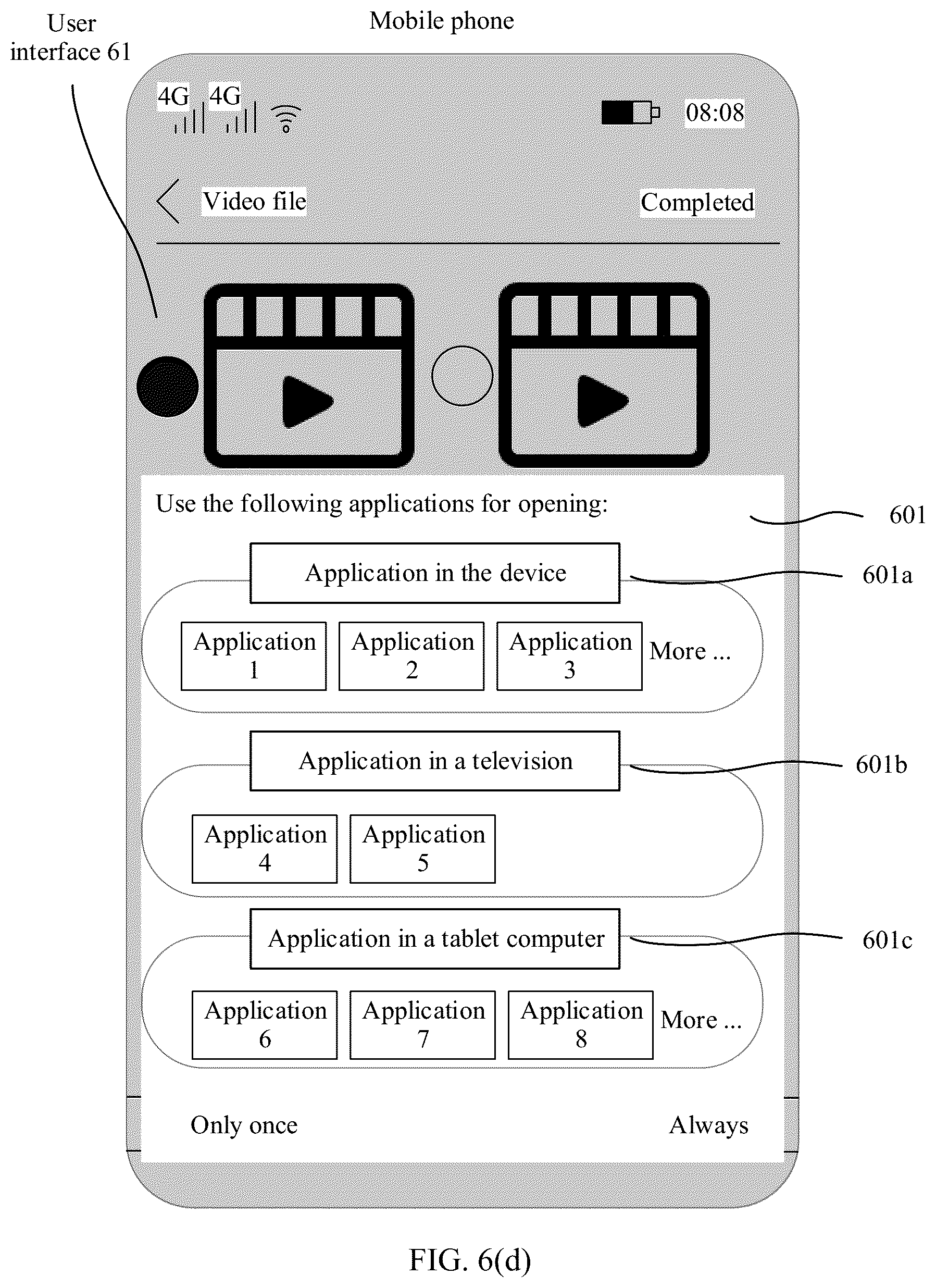 Patent US12353359 Figure 7 – File sharing method and electronic device