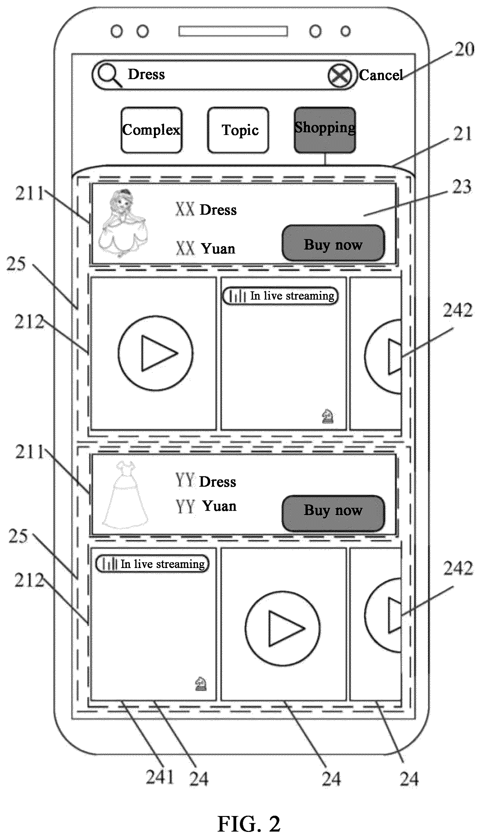 Patent US12353491 Figure 2 – Search result presentation method and apparatus, and computer device and storage medium