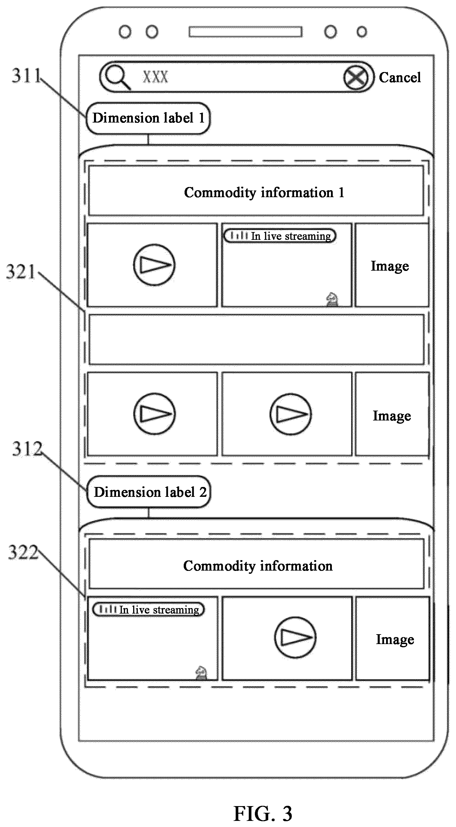 Patent US12353491 Figure 3 – Search result presentation method and apparatus, and computer device and storage medium