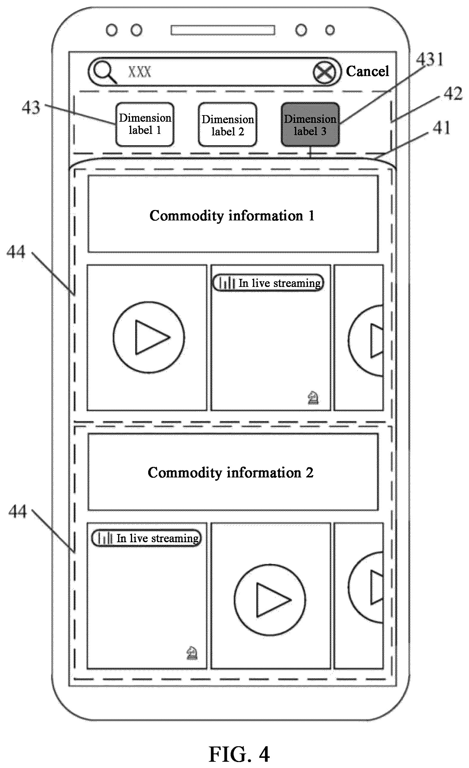 Patent US12353491 Figure 4 – Search result presentation method and apparatus, and computer device and storage medium