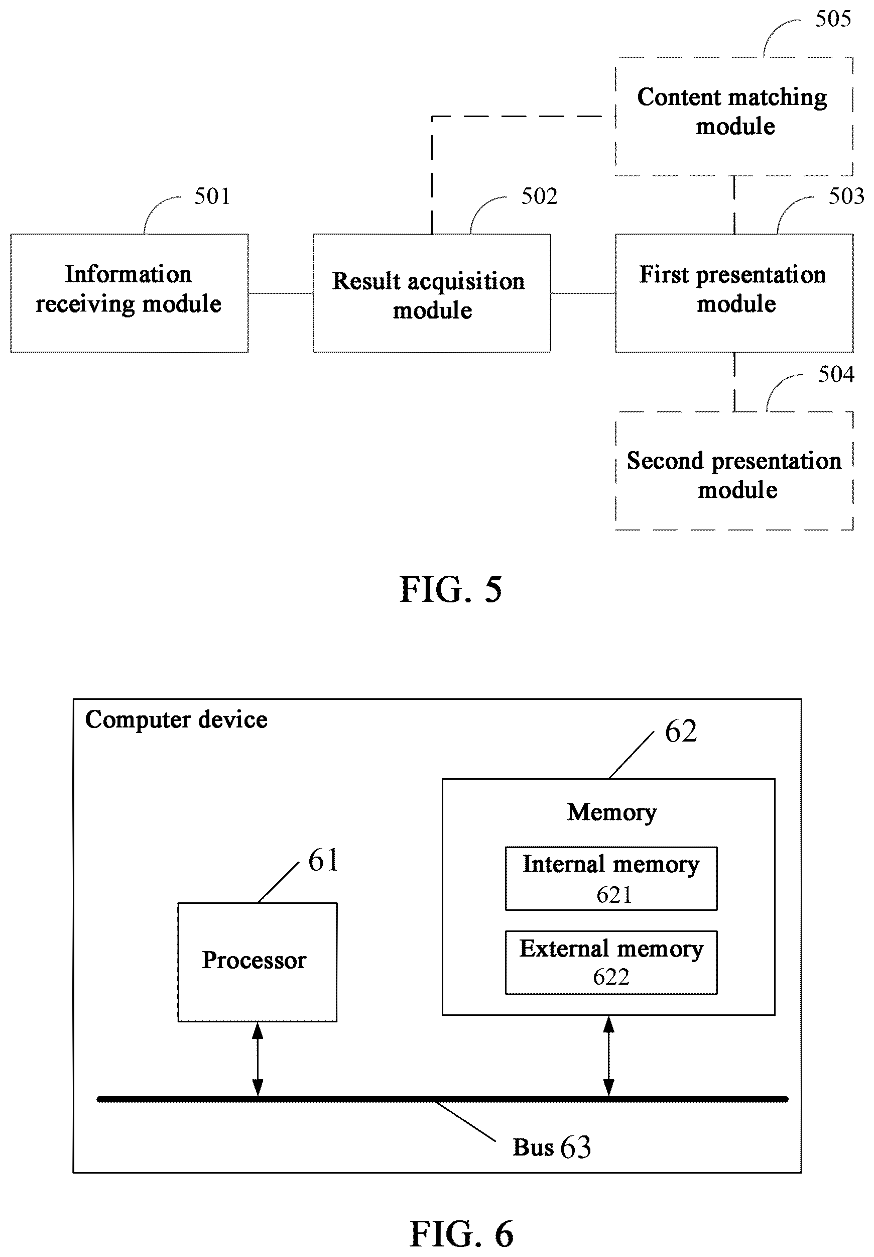 Patent US12353491 Figure 5 – Search result presentation method and apparatus, and computer device and storage medium