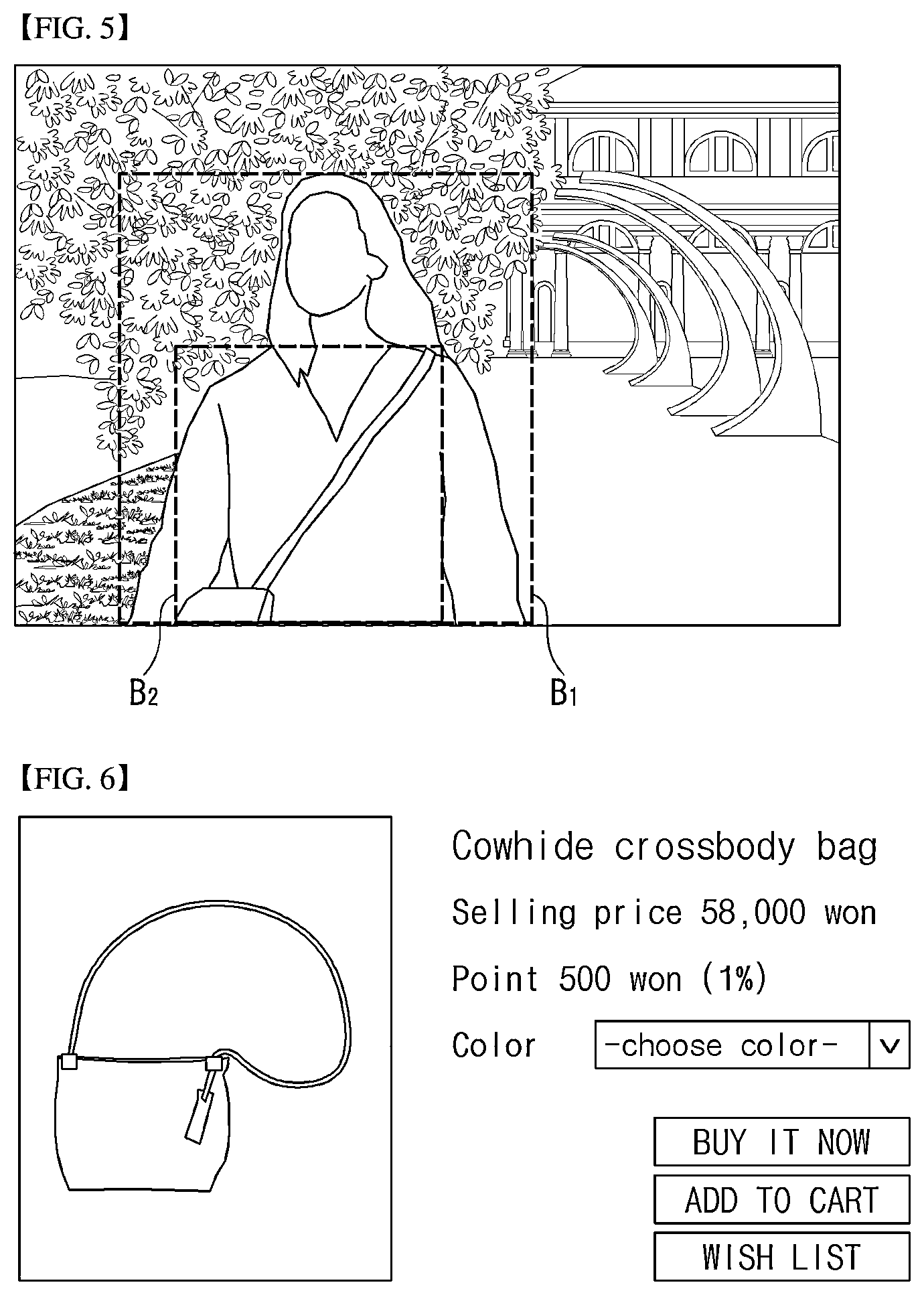 Patent US12353495 Figure 3 – Method and apparatus for proving information based on image
