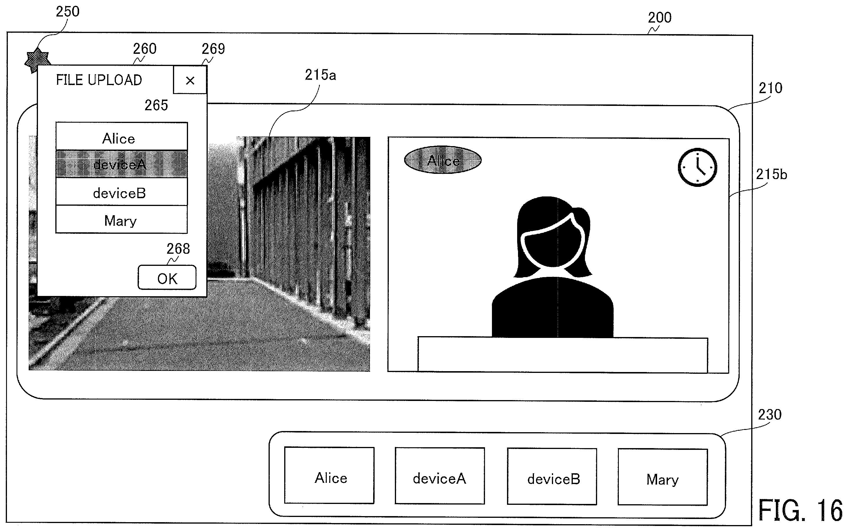 Patent US12353523 Figure 13 – Management system, communication system, and information processing method