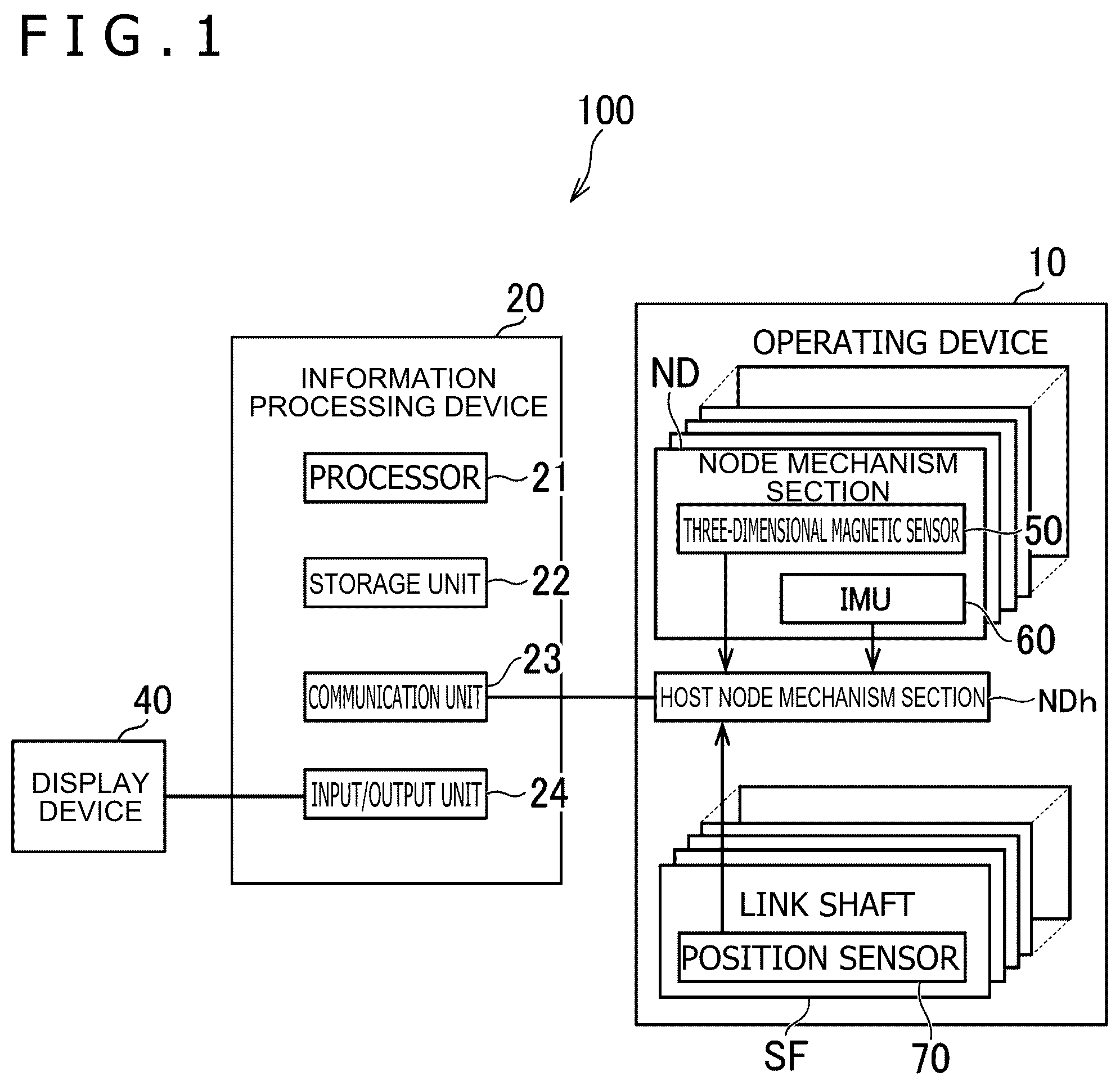Patent US12353641 Figure 1 – Display control system, display control method, and program