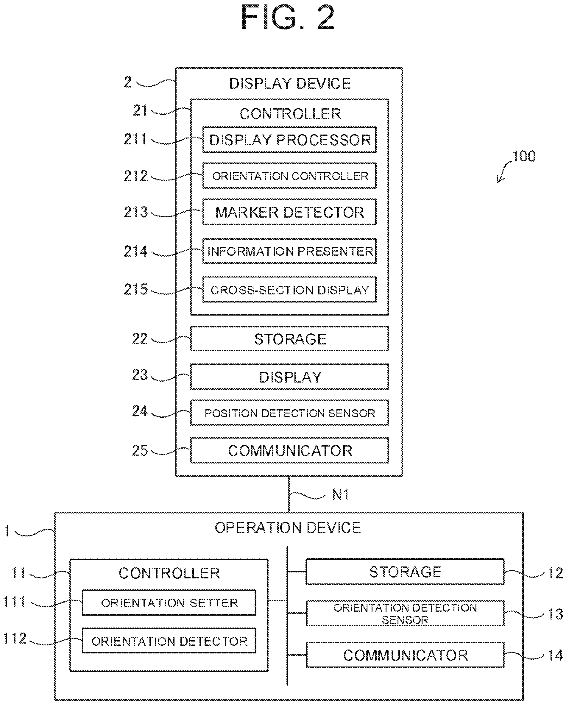 Patent US12353644 Figure 2 – Display control system for providing information of an image of an object and method thereof