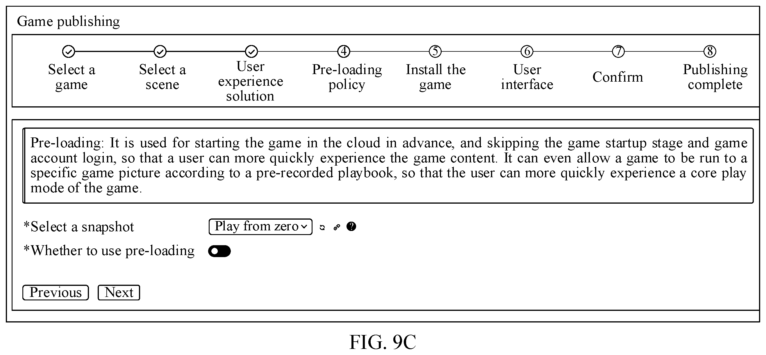 Patent US12353689 Figure 18 – Data processing method and apparatus for virtual scene, electronic device, and storage medium