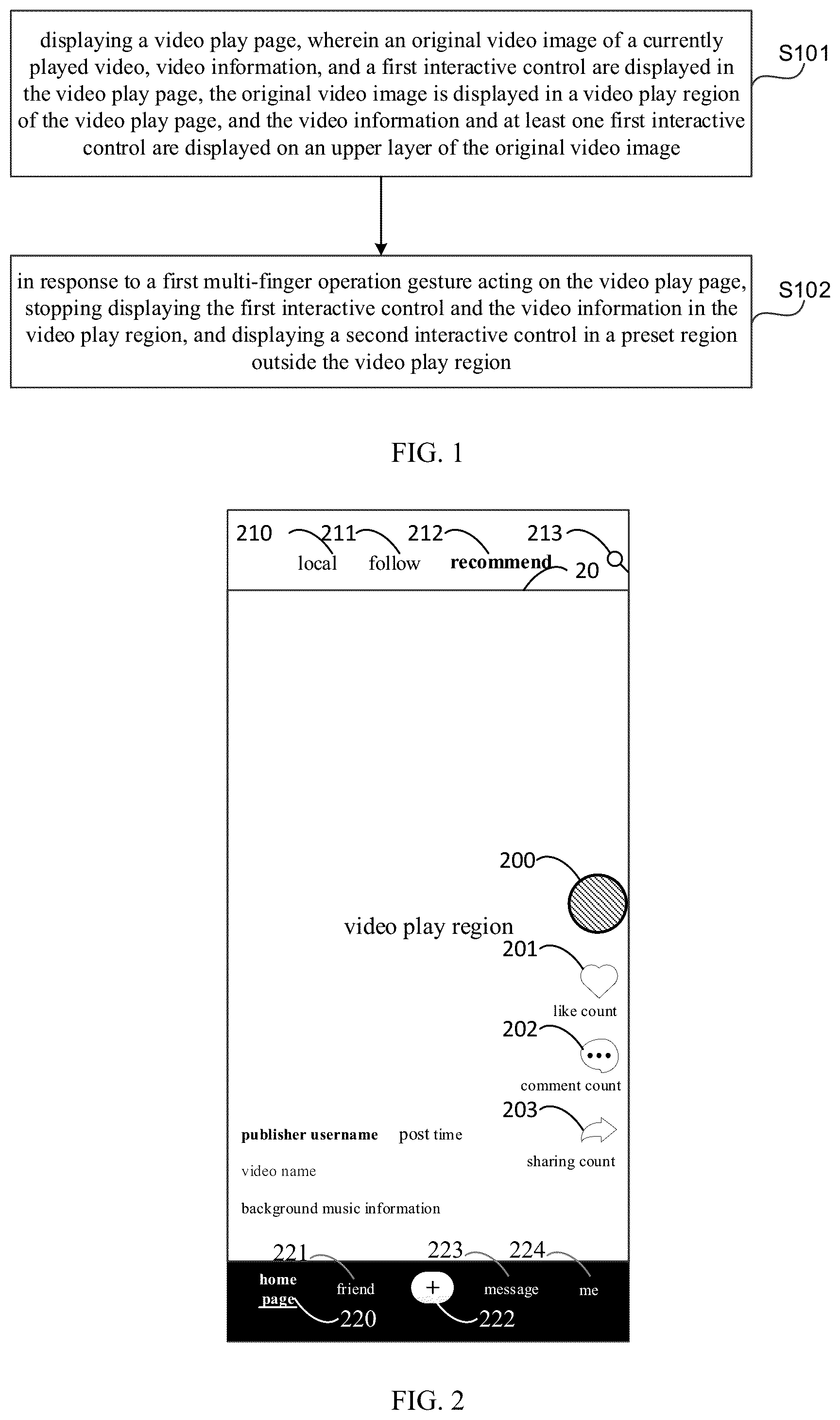 Patent US12353704 Figure 1 – Page display method and apparatus, electronic device, storage medium and program product