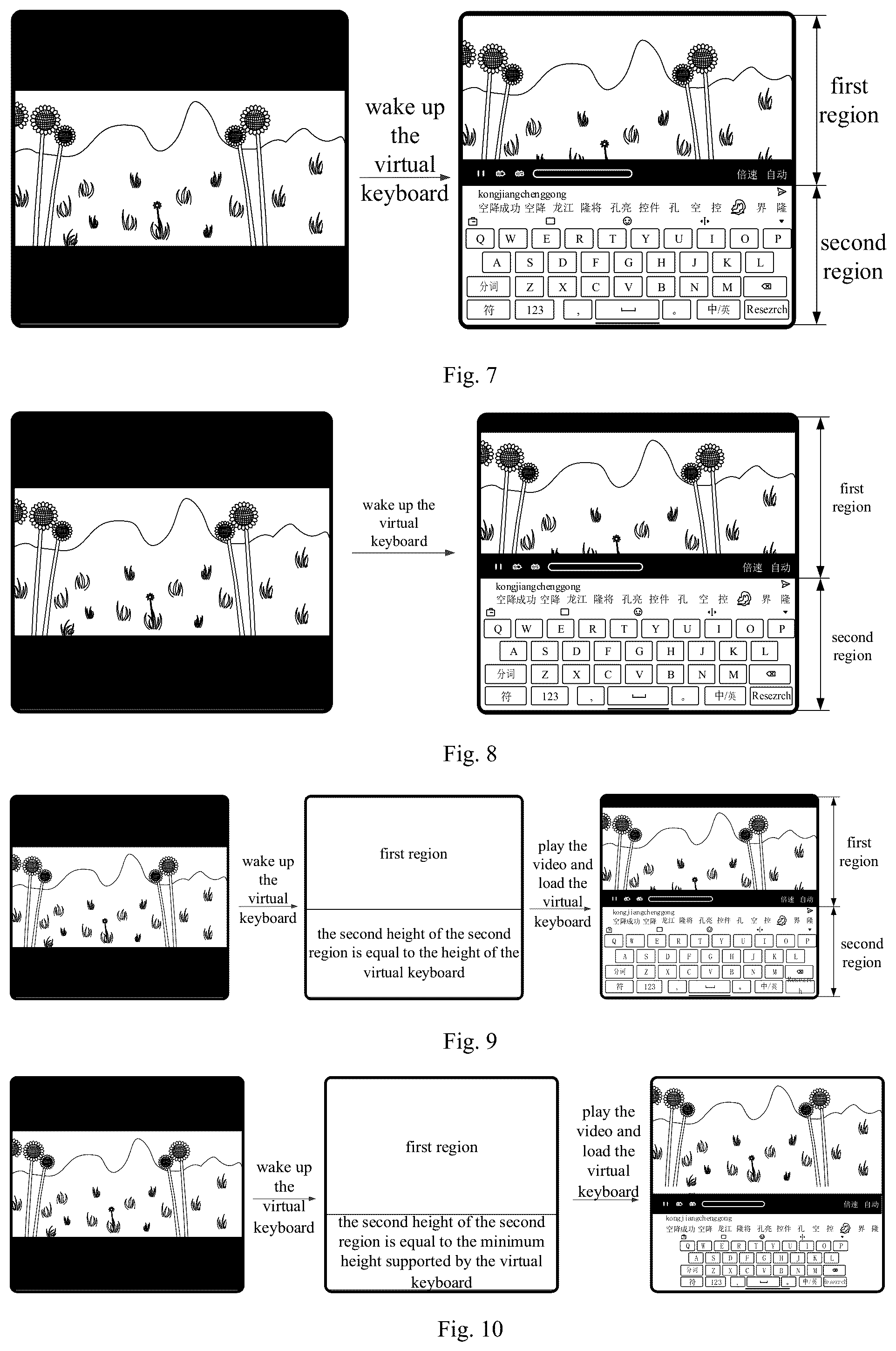 Patent US12353708 Figure 3 – Display method, terminal device and non-transitory storage medium