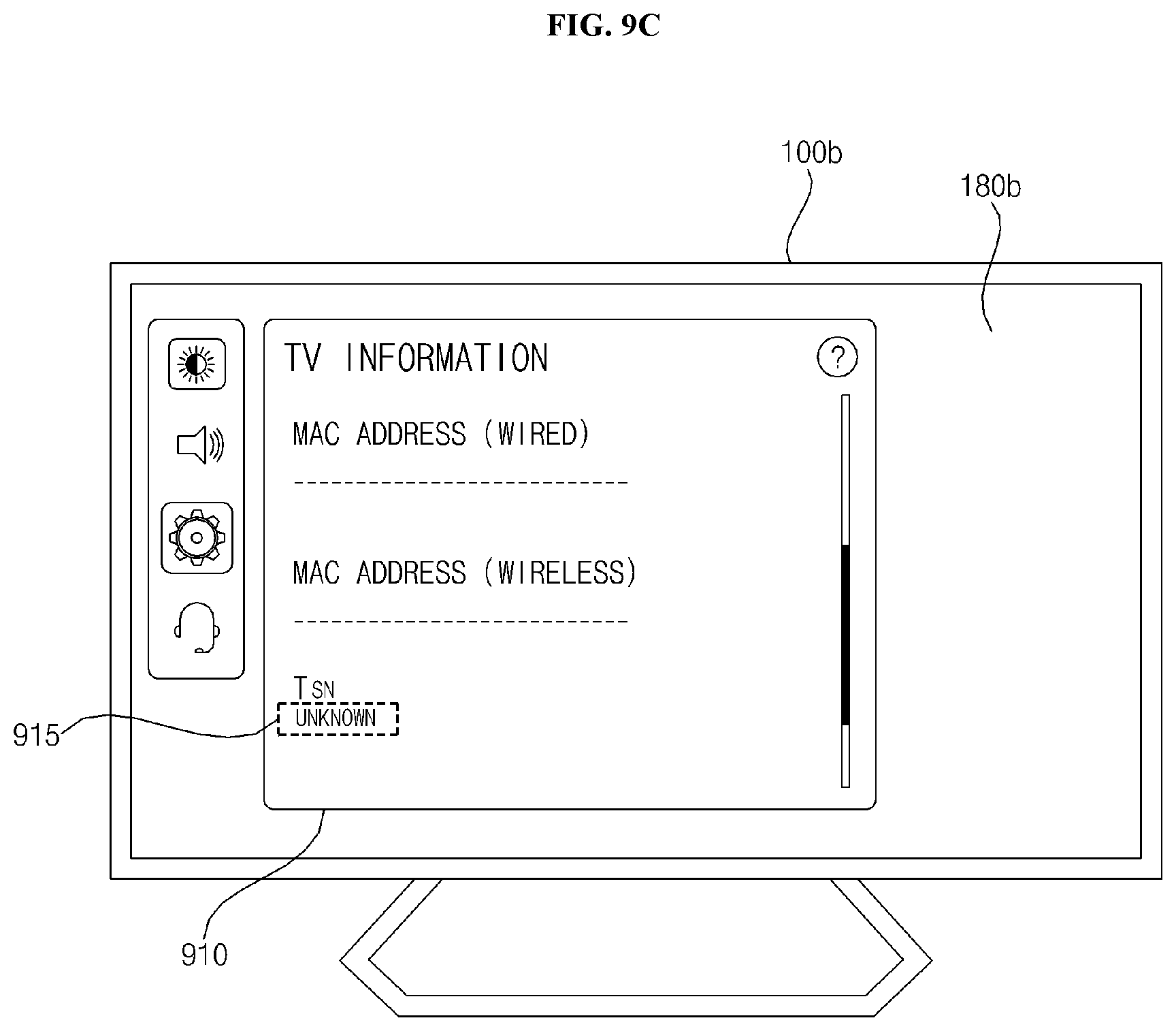 Patent US12353786 Figure 12 – Image display apparatus and image display system including the same