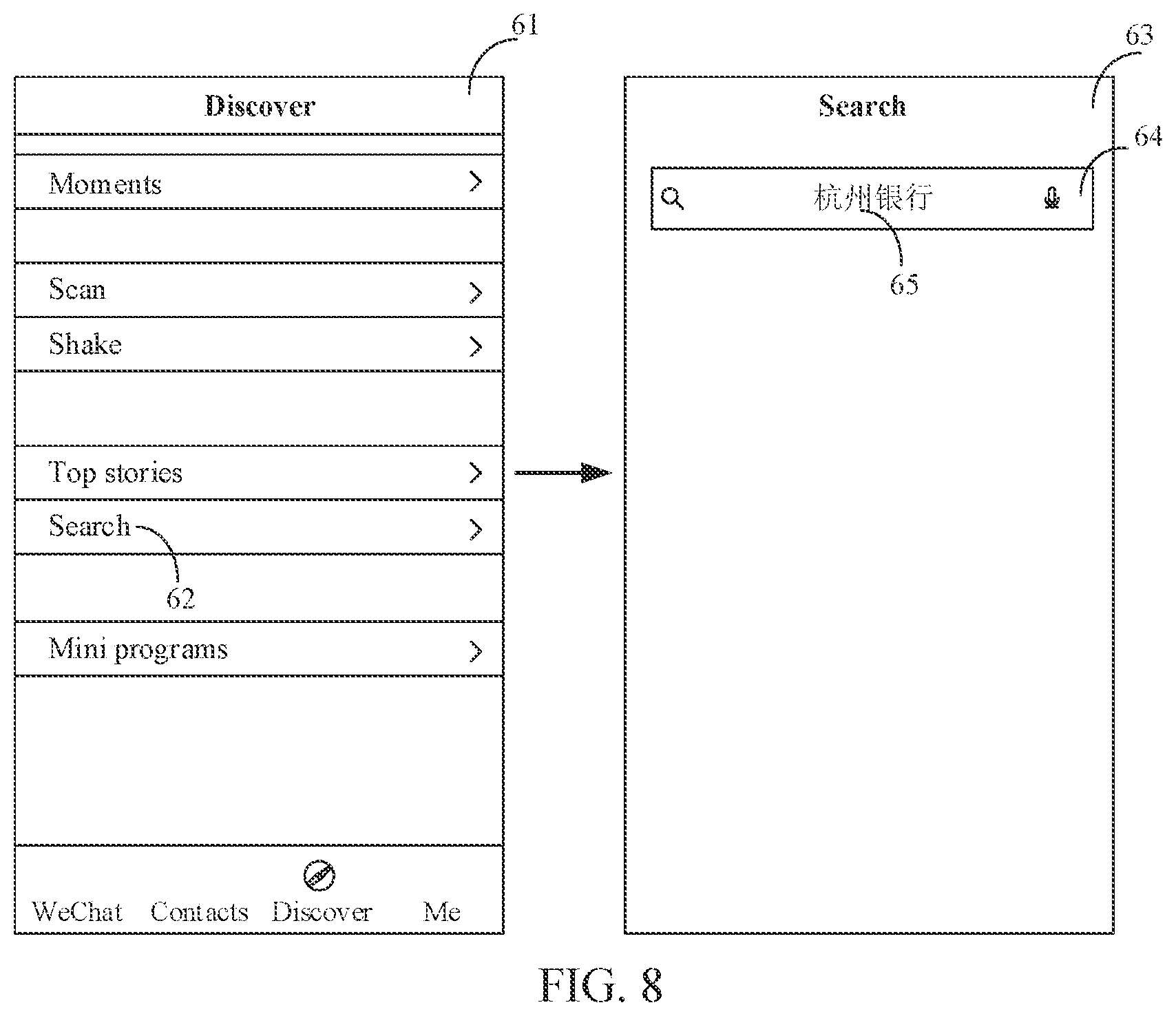 Patent US12353830 Figure 7 – Method for training keyword extraction model, keyword extraction method, and computer device