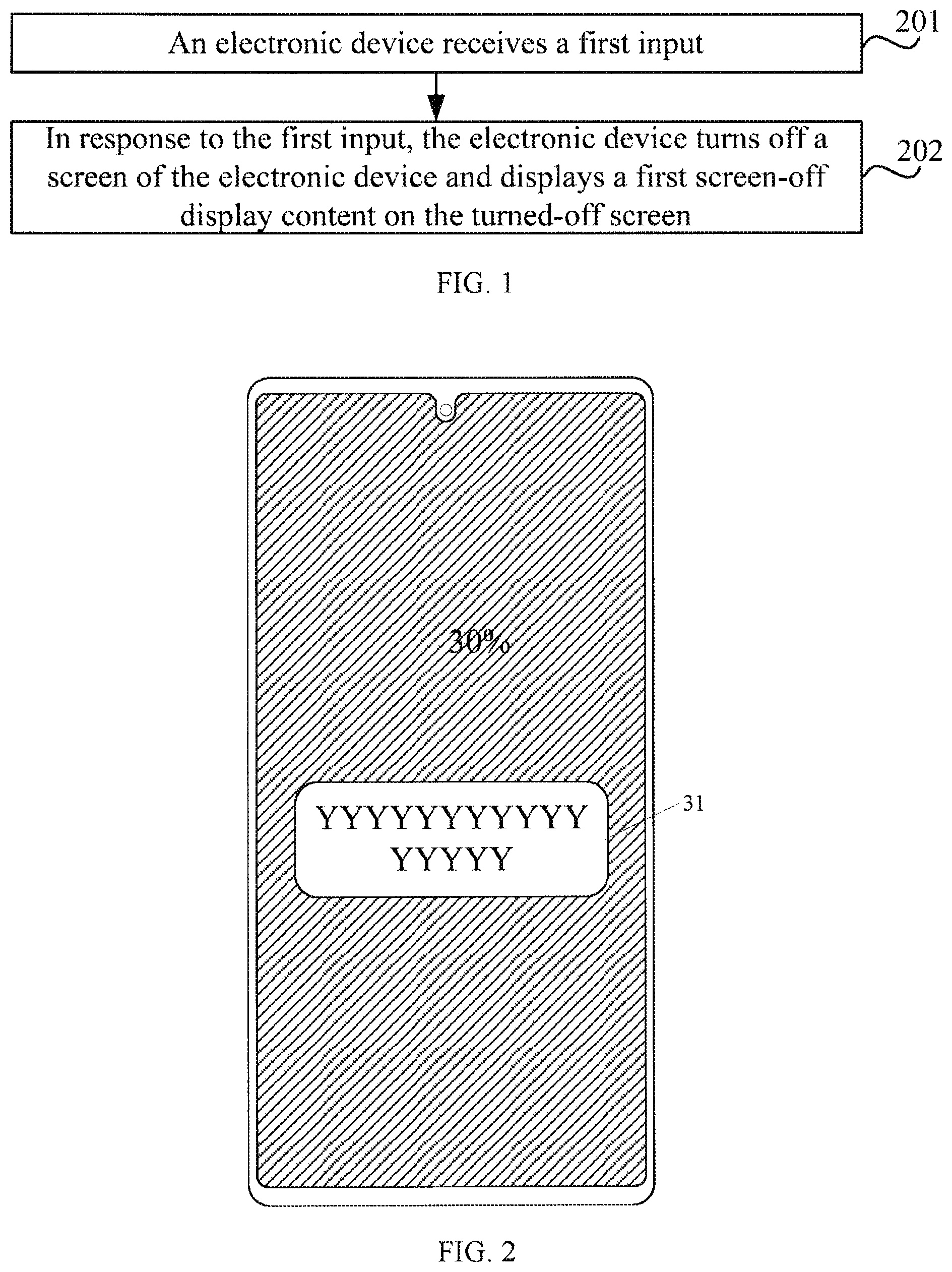 Patent US12353895 Figure 1 – Screen-off display method and apparatus