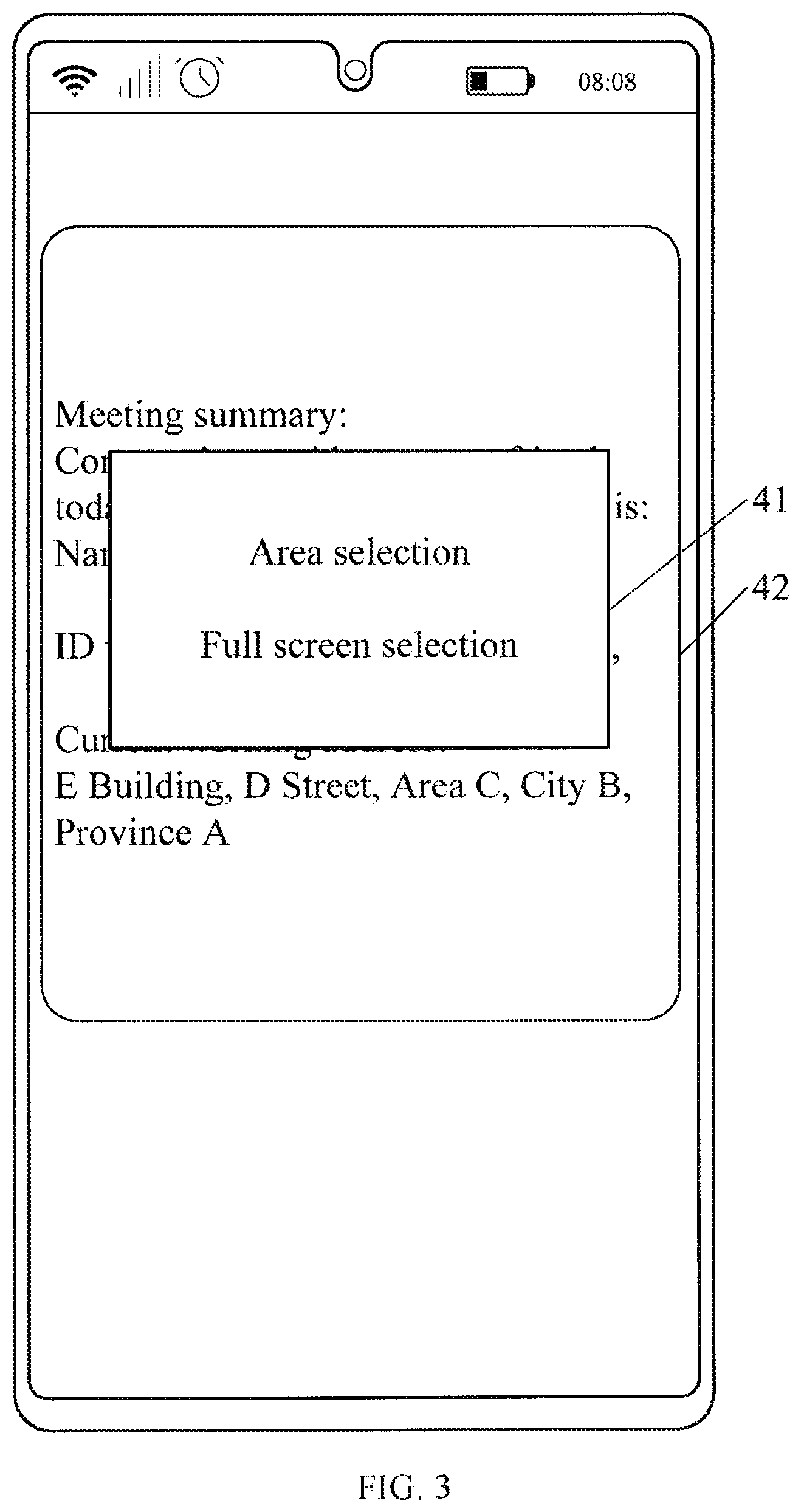 Patent US12353895 Figure 2 – Screen-off display method and apparatus