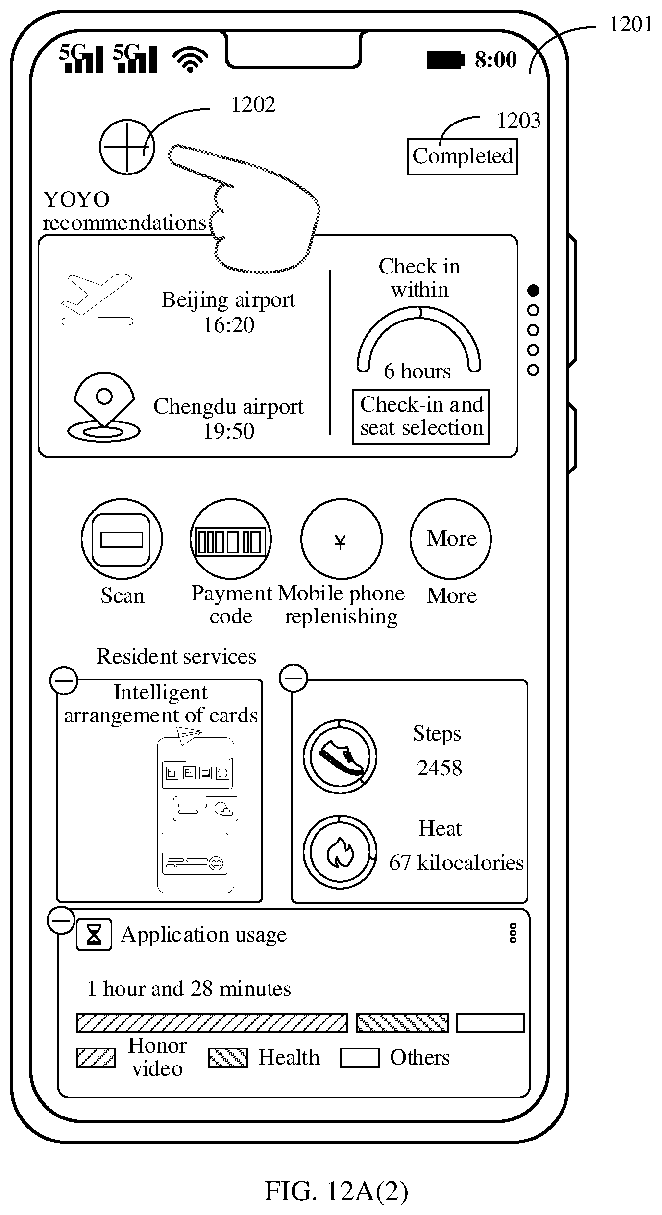 Patent US12353896 Figure 17 – Card information display method and electronic device