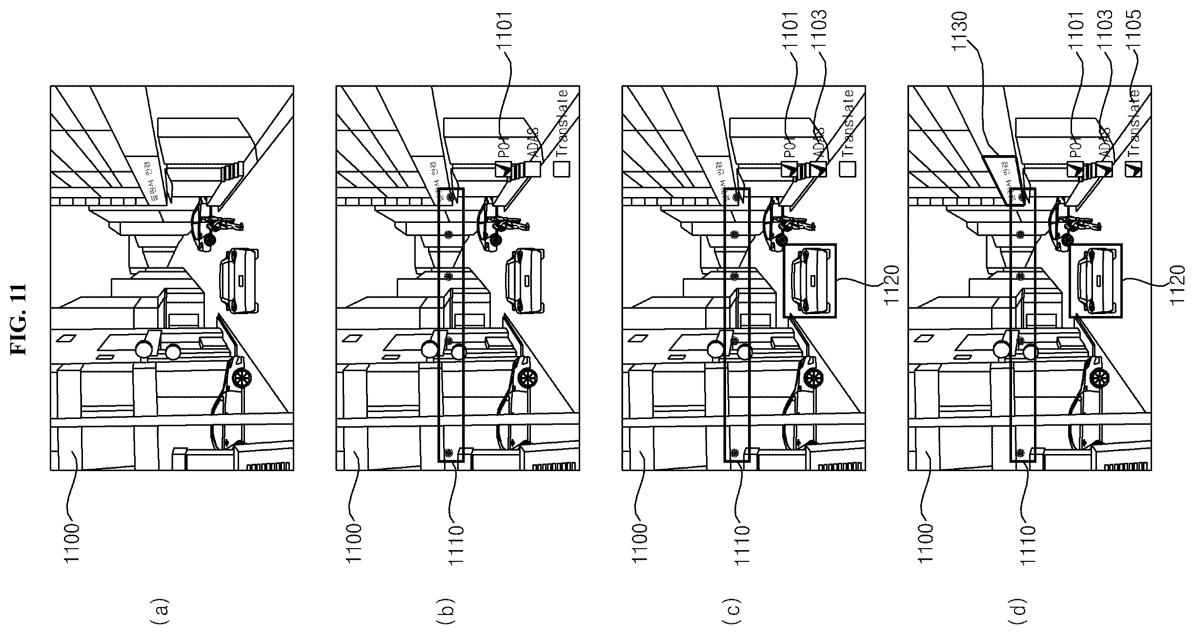 Patent US12353899 Figure 13 – Signal processing device and vehicle display device comprising same