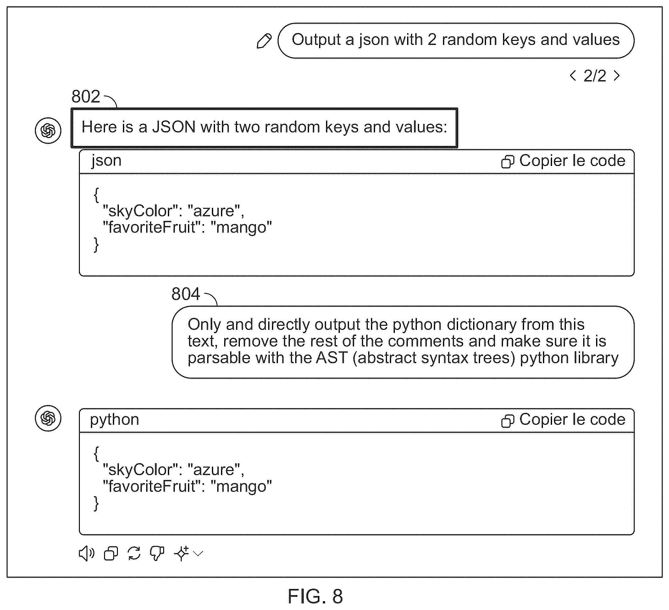 Patent US12361212 Figure 12 – System and method for generating and extracting data from machine learning model outputs
