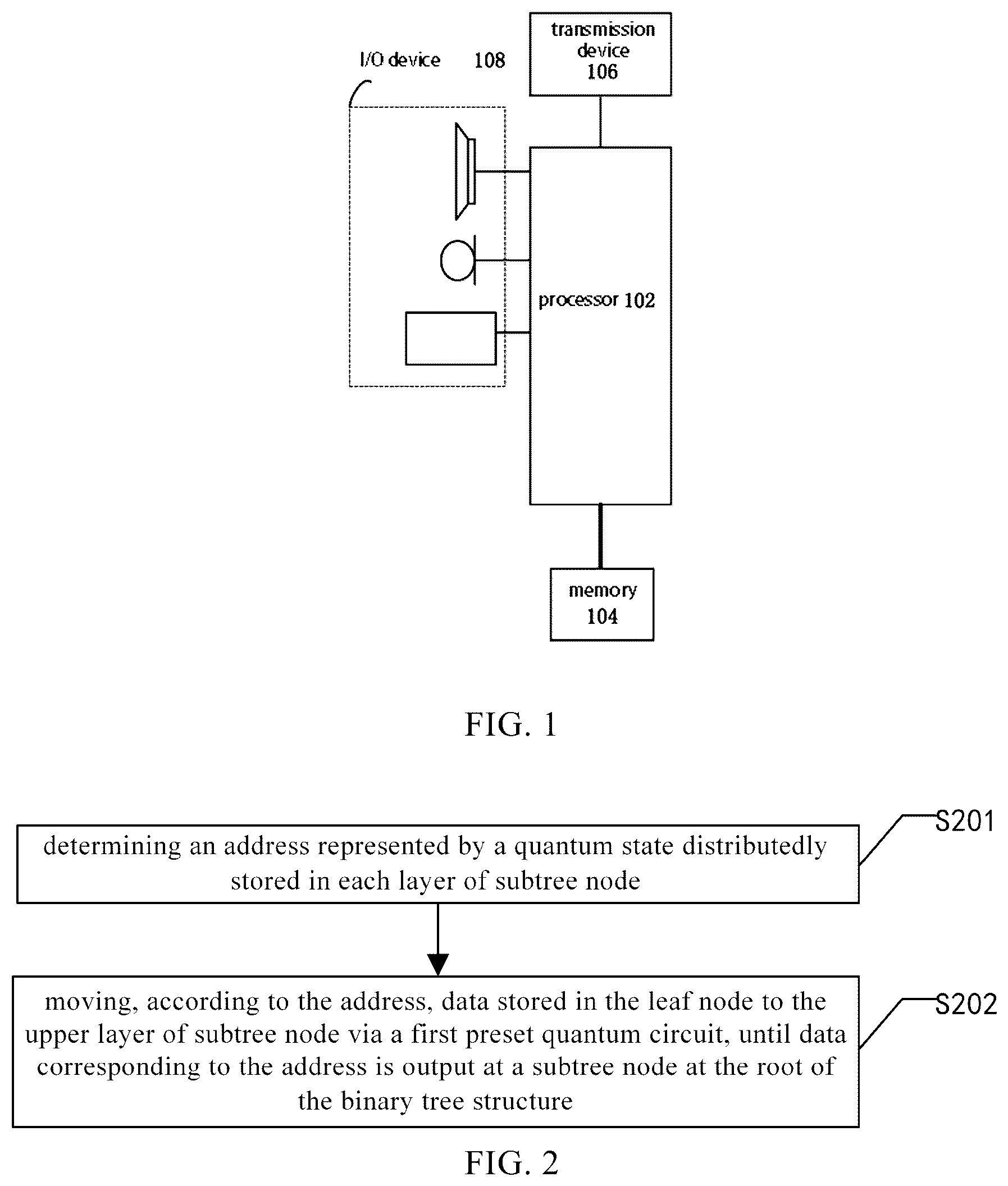Patent US12361309 Figure 1 – Method, device, storage medium and electronic device for data reading
