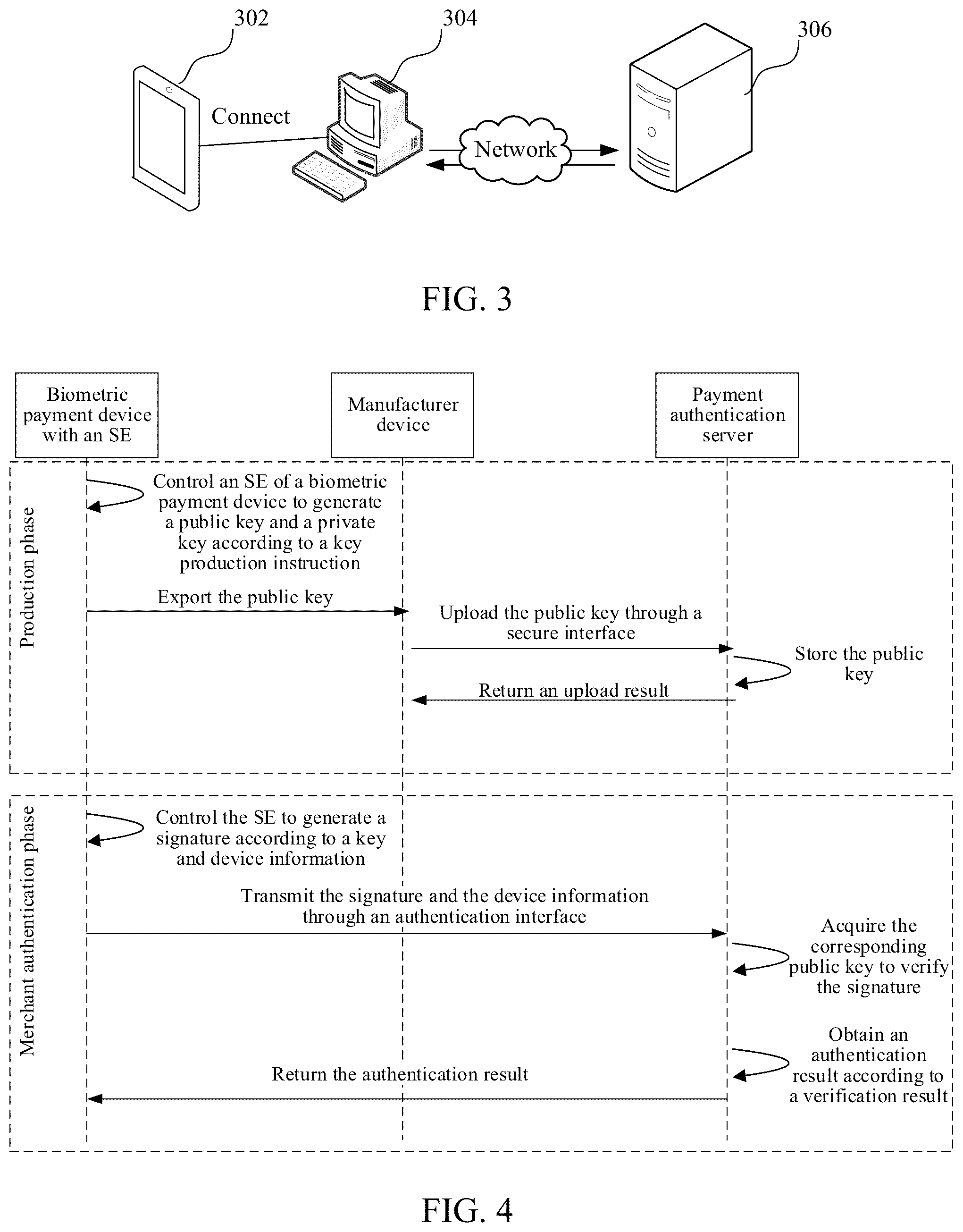 Patent US12361412 Figure 2 – Authentication method and apparatus of biometric payment device, computer device, and storage medium