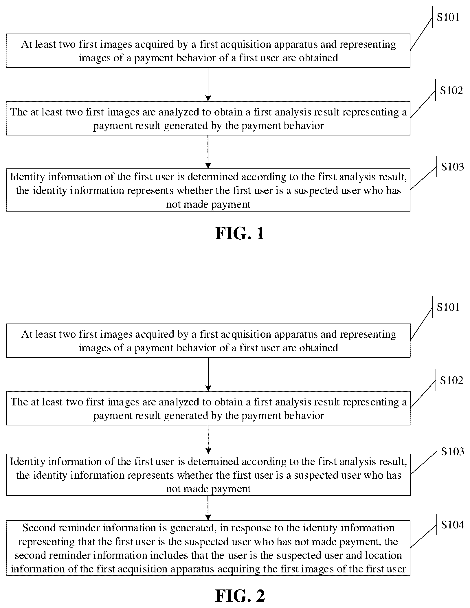 Patent US12361421 — Recognition method and device, security system, and storage medium — Figure 1