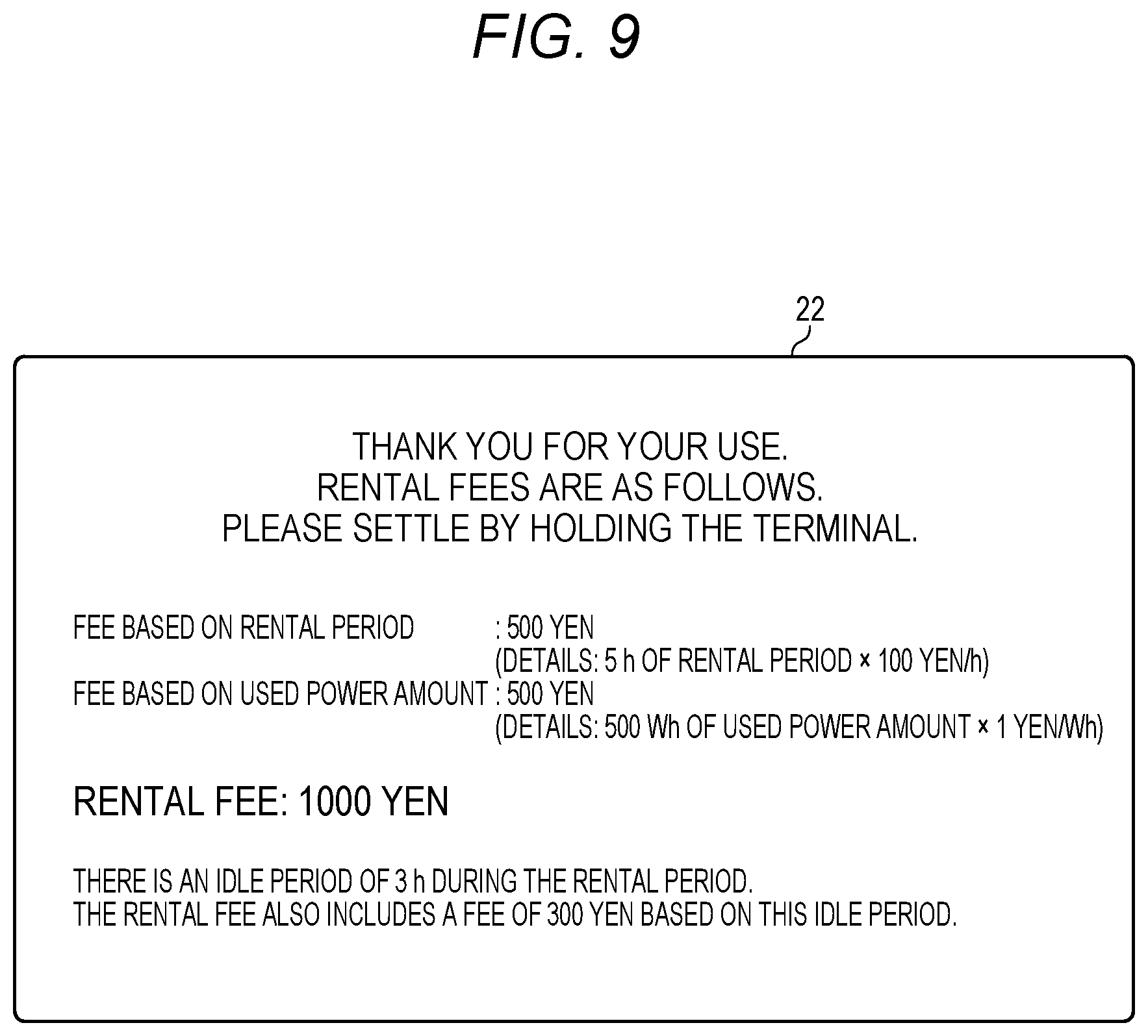 Patent US12361458 Figure 6 – Rental fee calculation device, rental fee calculation method, and rental fee calculation program