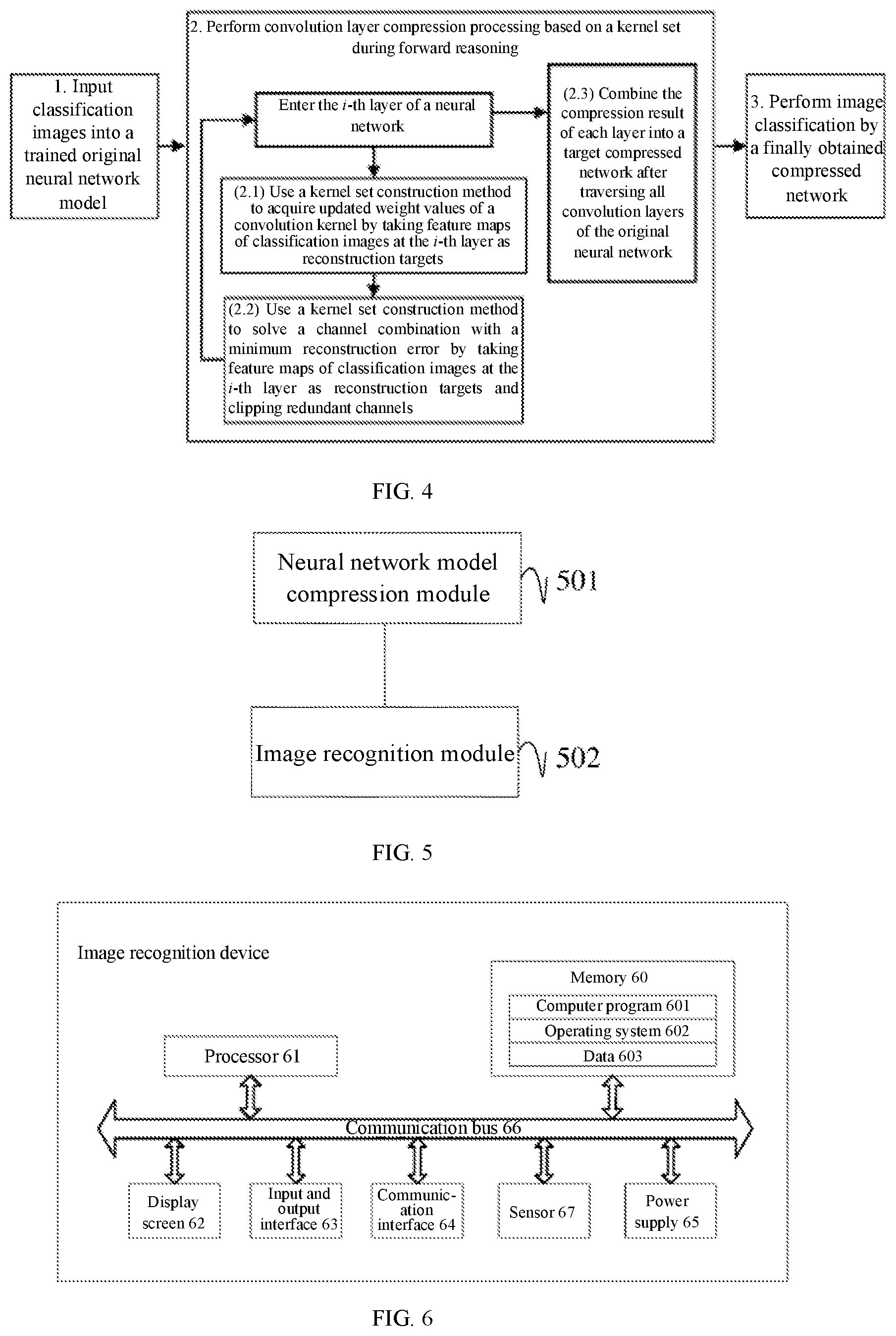 Patent US12361518 Figure 3 – Image recognition method and device, and computer-readable storage medium