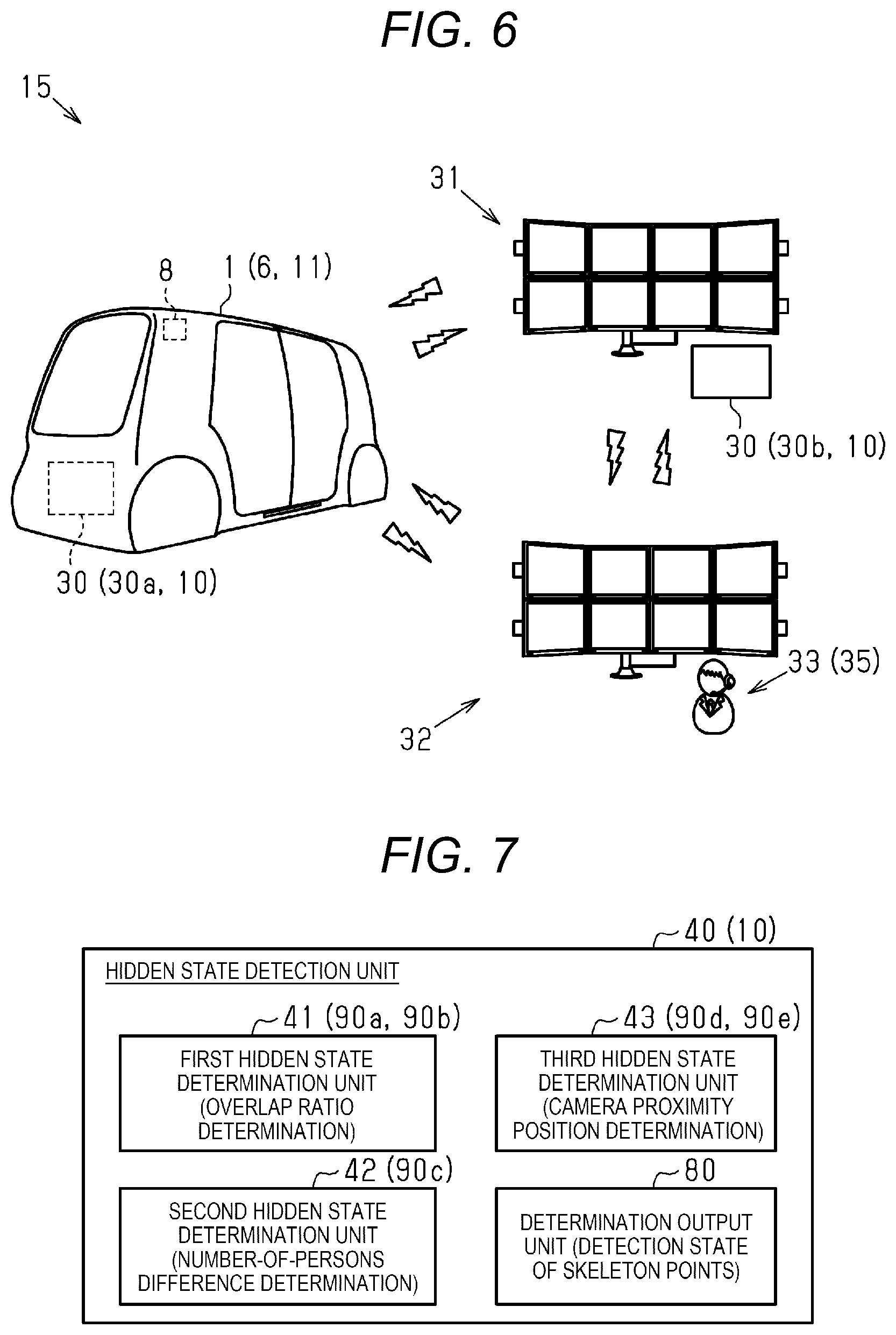 Patent US12361583 Figure 5 – Image analysis apparatus and monitoring system
