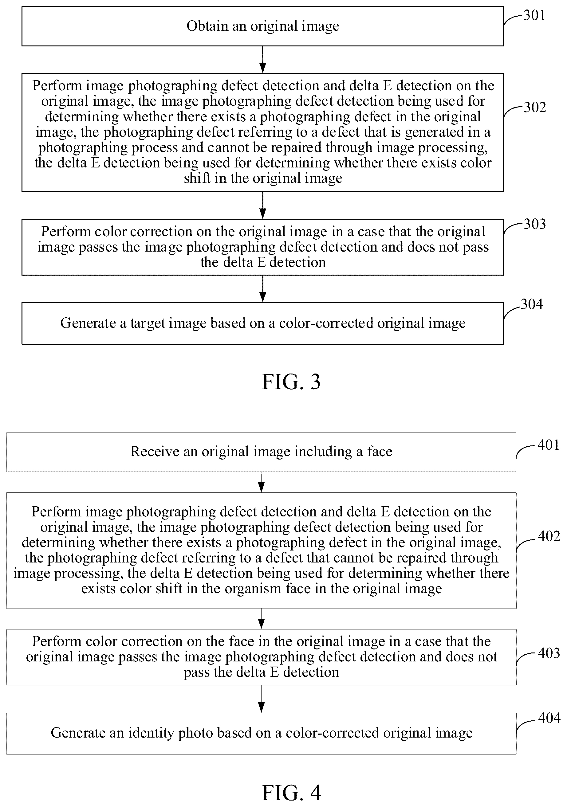 Patent US12361594 Figure 2 – Image processing method and apparatus, computer device and storage medium