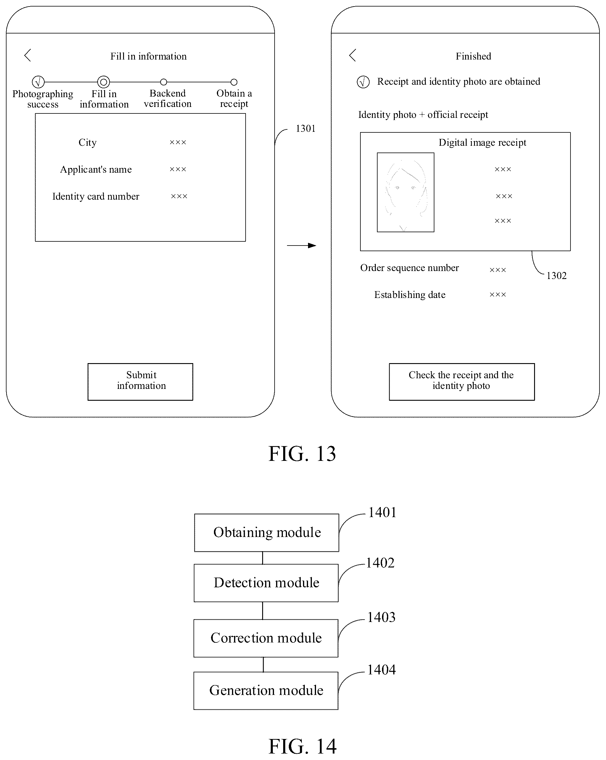 Patent US12361594 Figure 9 – Image processing method and apparatus, computer device and storage medium