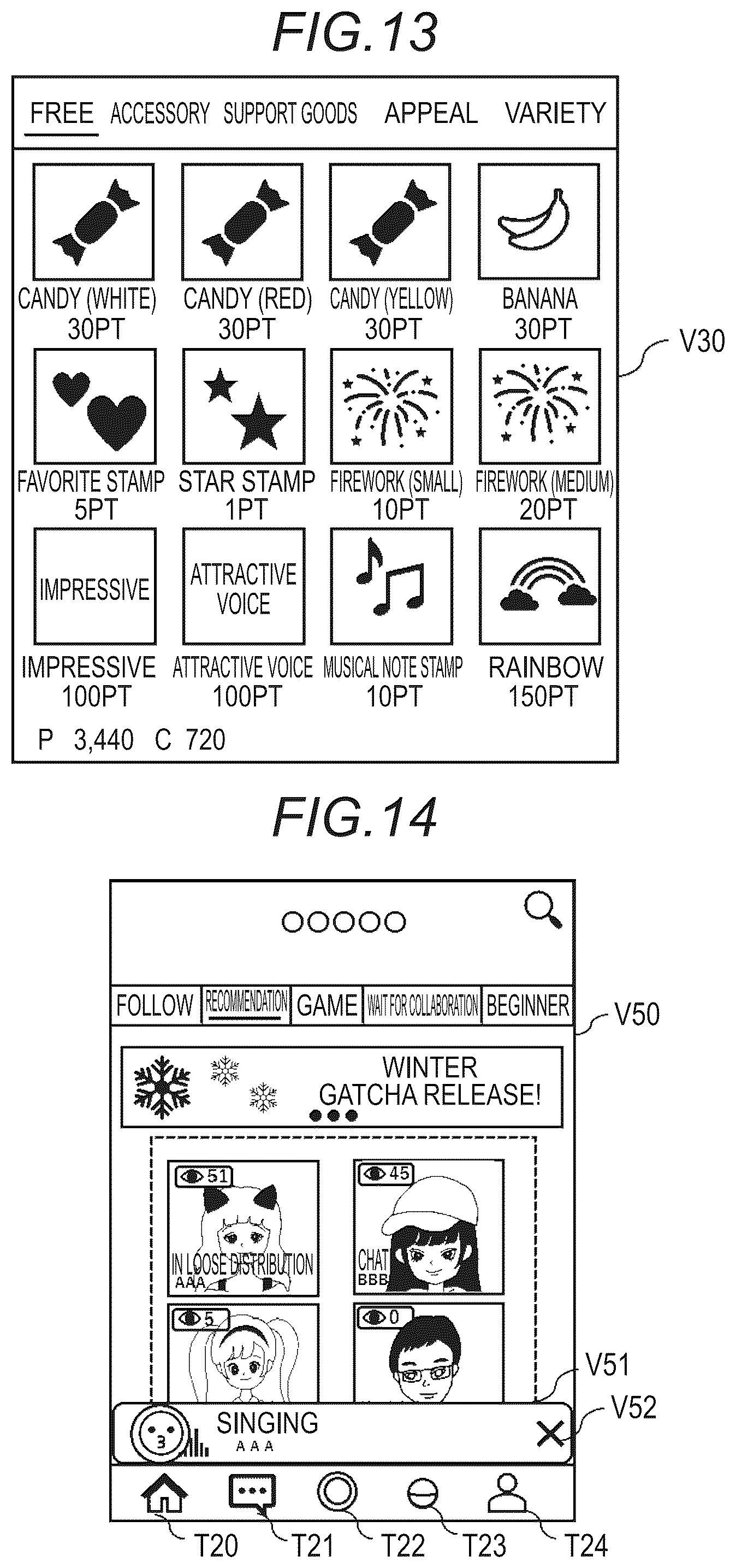 Patent US12361625 Figure 7 – System, information processing method, and computer program for displaying a specific gift object and comment