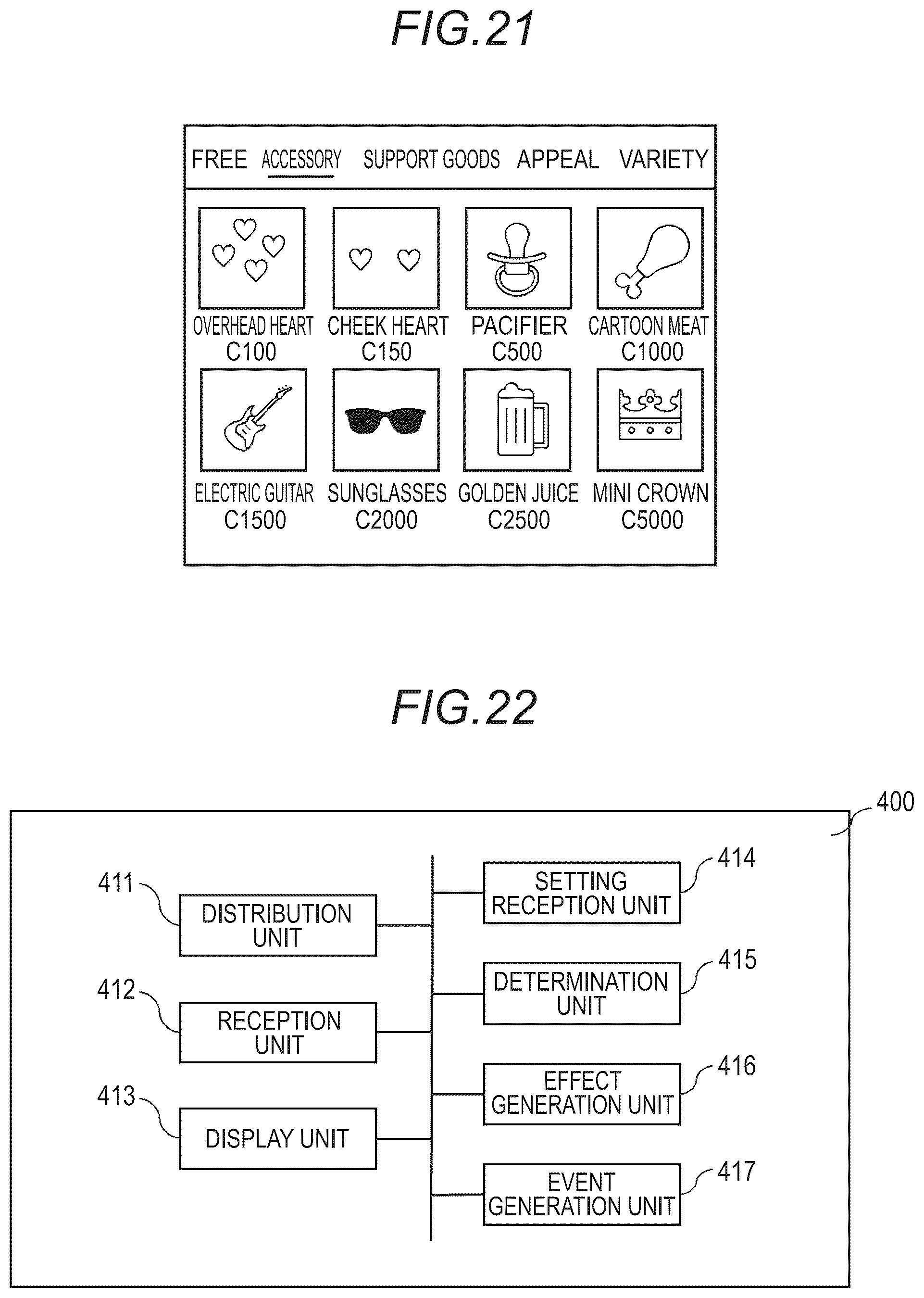 Patent US12361625 Figure 11 – System, information processing method, and computer program for displaying a specific gift object and comment