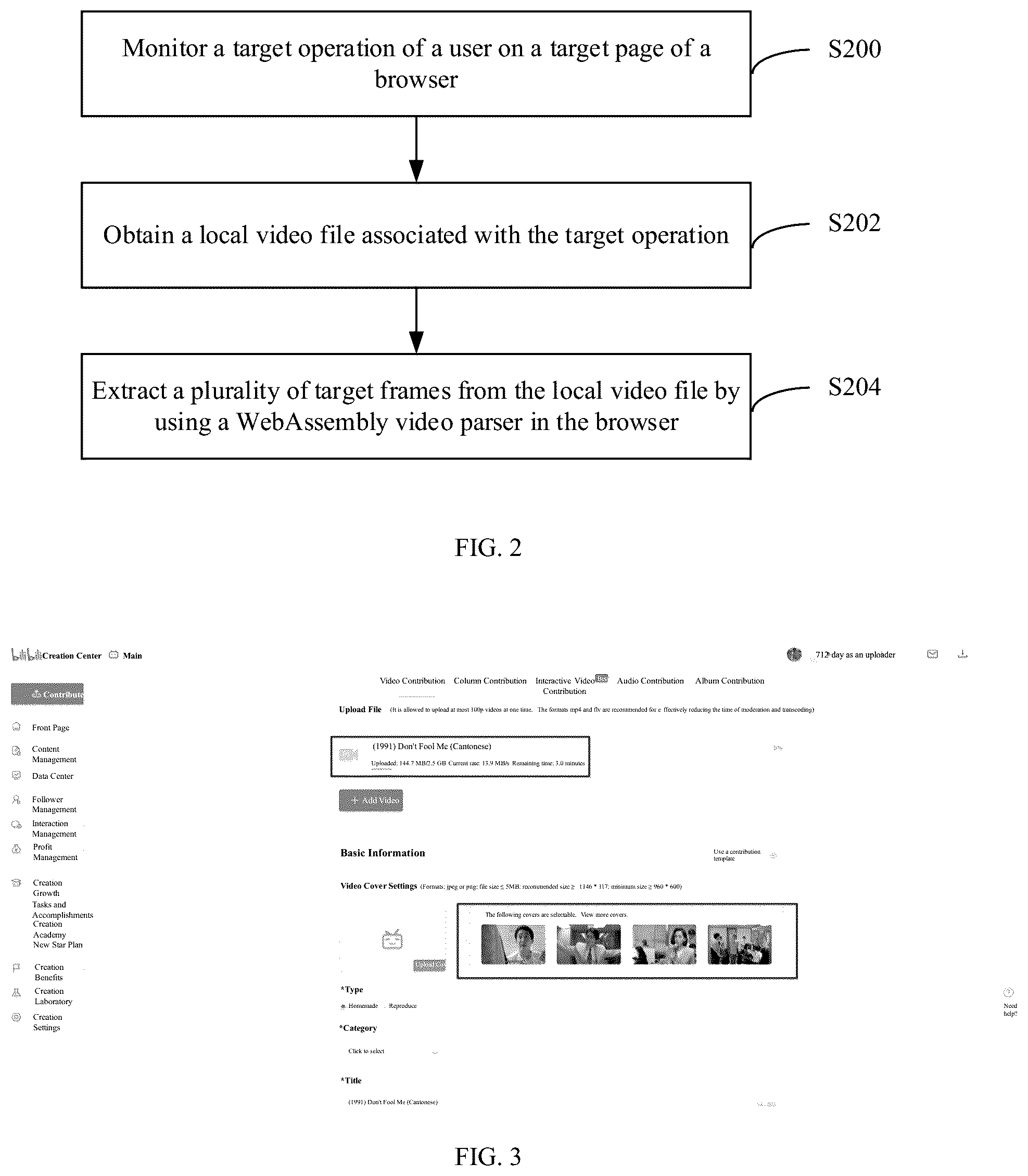 Patent US12361712 Figure 2 – Browser-based frame extraction method and system