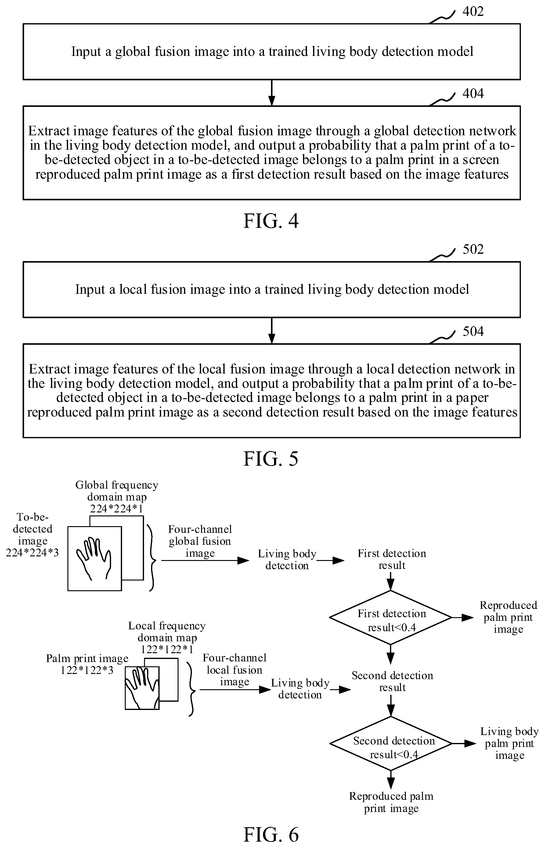 Patent US12361762 Figure 3 – Image processing method and apparatus, device, storage medium, and computer program product