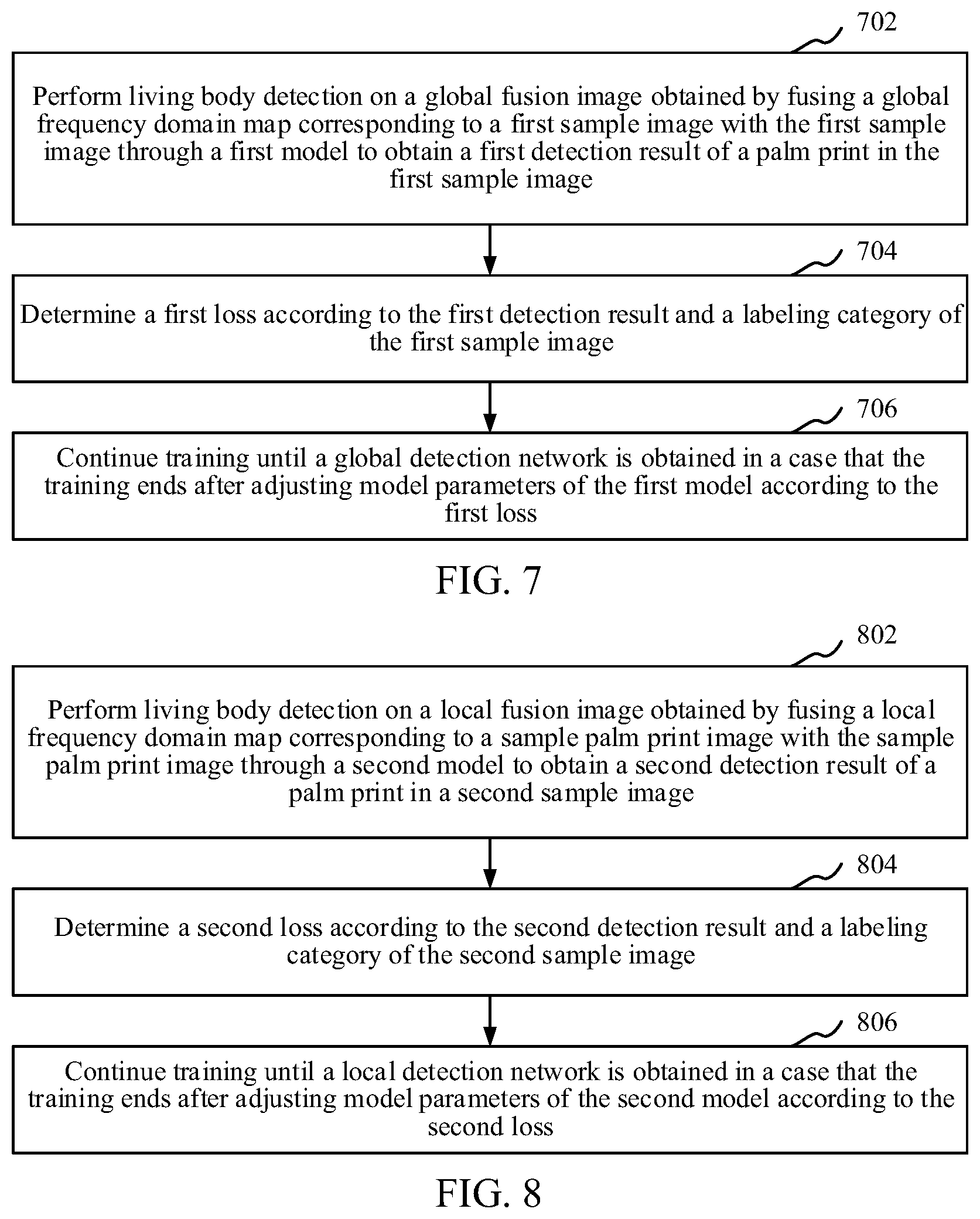 Patent US12361762 Figure 4 – Image processing method and apparatus, device, storage medium, and computer program product