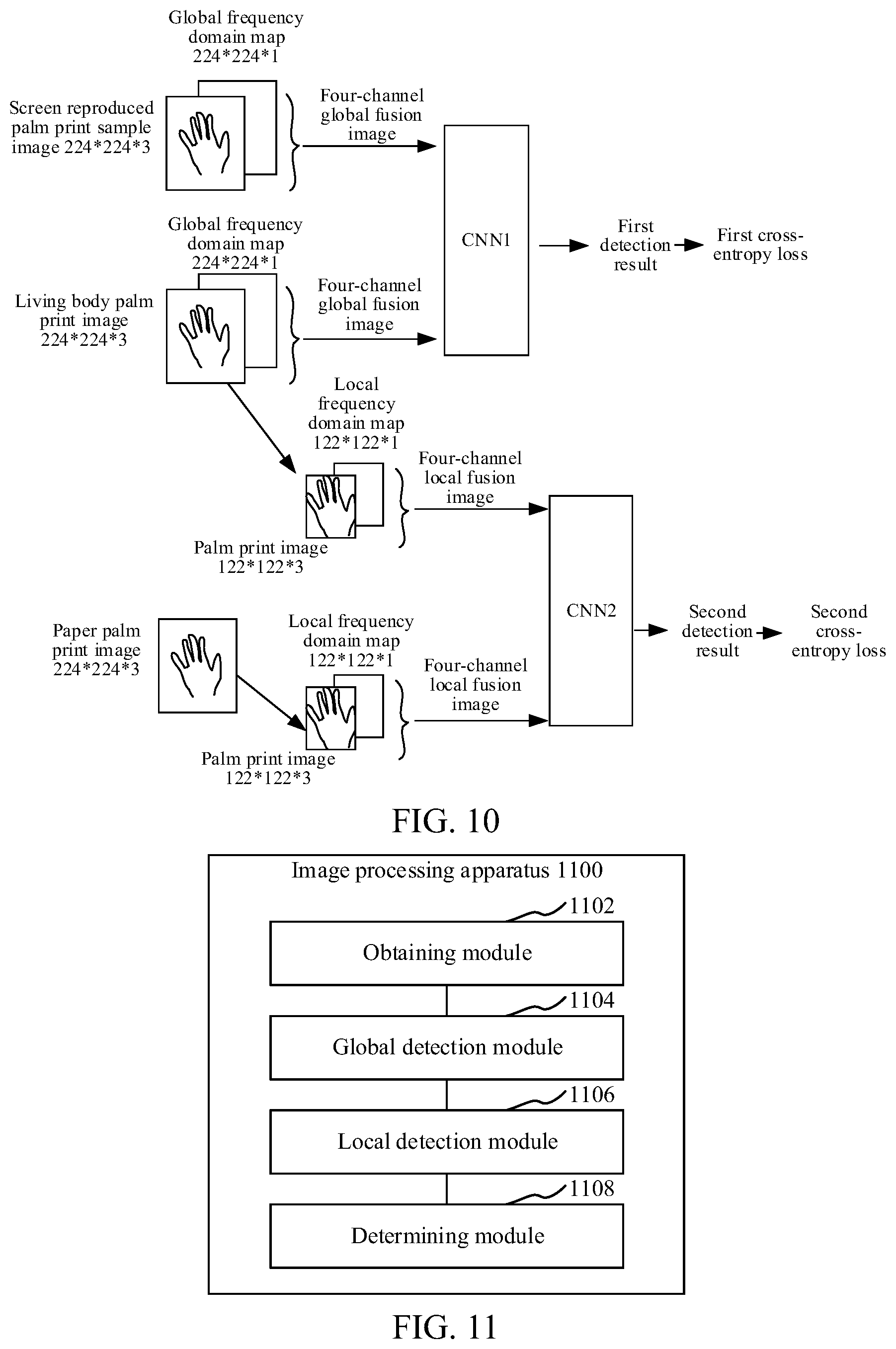 Patent US12361762 Figure 6 – Image processing method and apparatus, device, storage medium, and computer program product