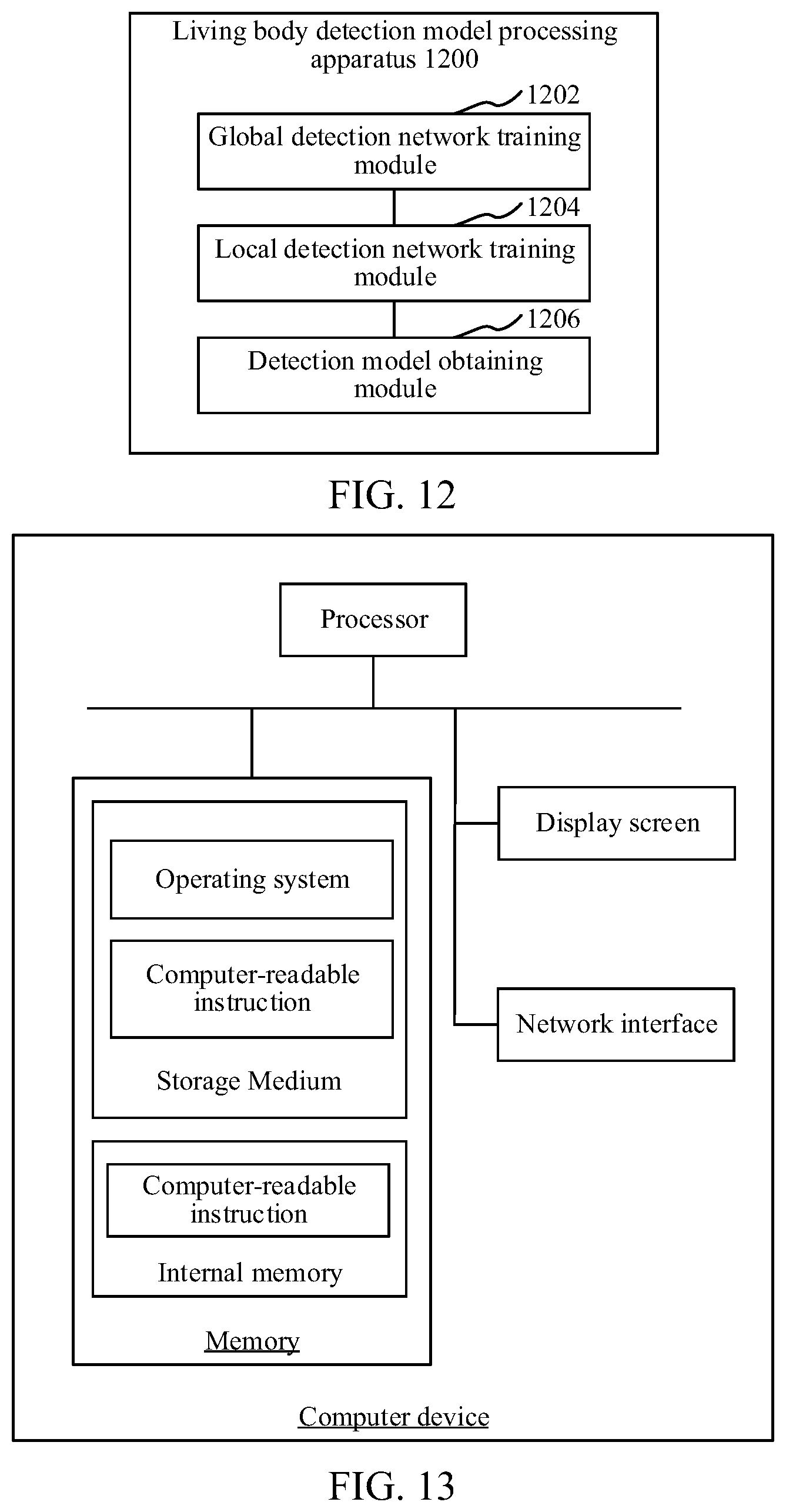 Patent US12361762 Figure 7 – Image processing method and apparatus, device, storage medium, and computer program product
