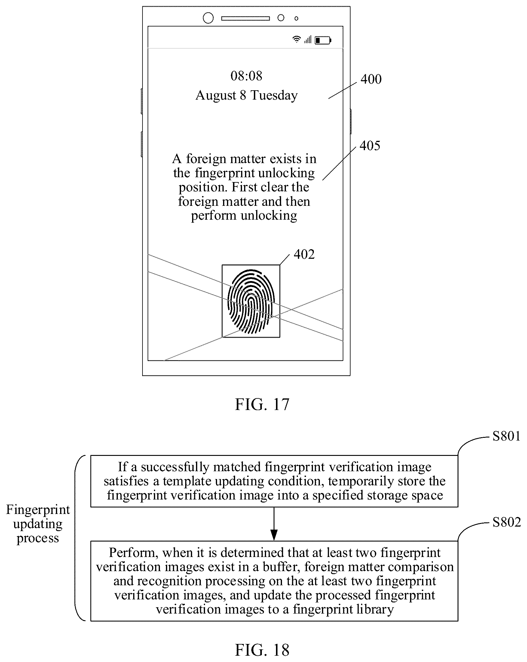 Patent US12361763 Figure 12 – Fingerprint recognition method and electronic device