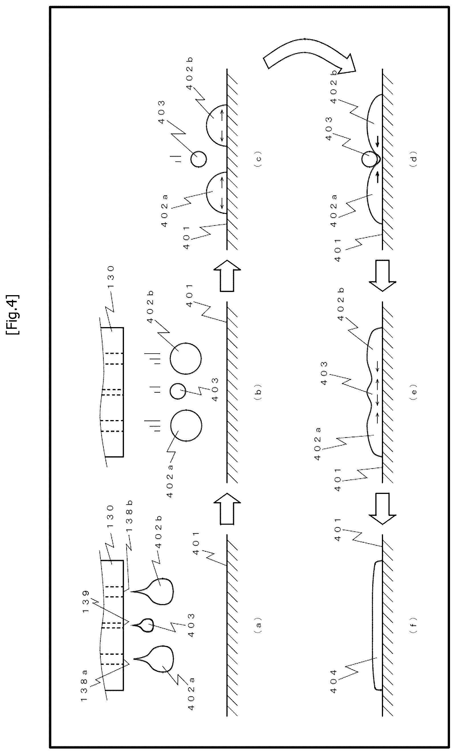Patent US12365005 Figure 4 – Planar liquid film forming method and planar liquid film forming apparatus