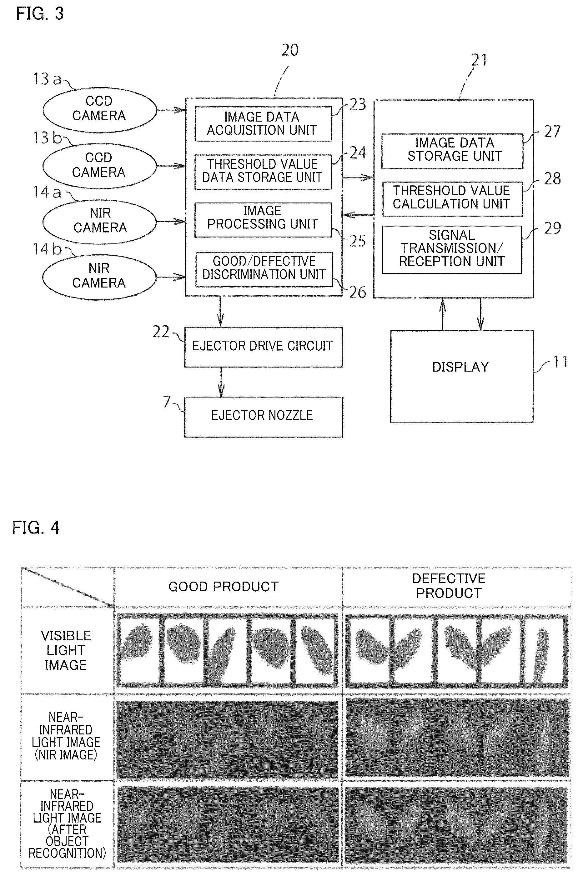 Patent US12365008 Figure 3 – Optical grain discriminating apparatus