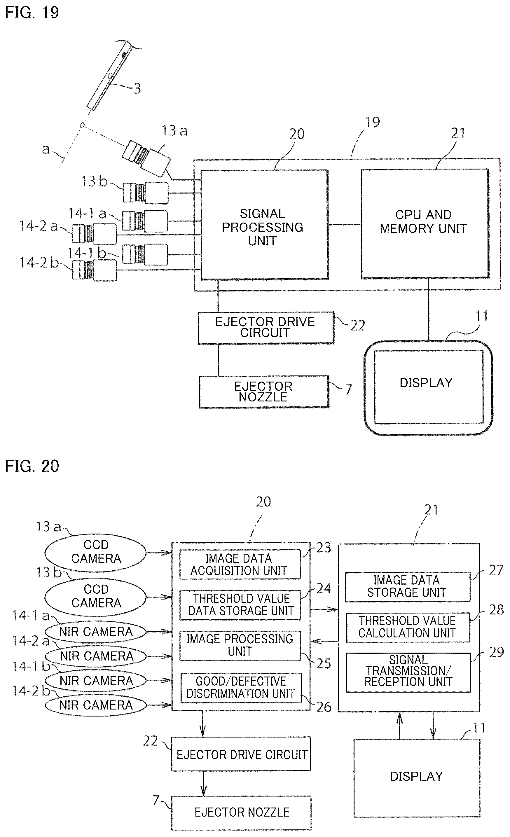 Patent US12365008 Figure 13 – Optical grain discriminating apparatus