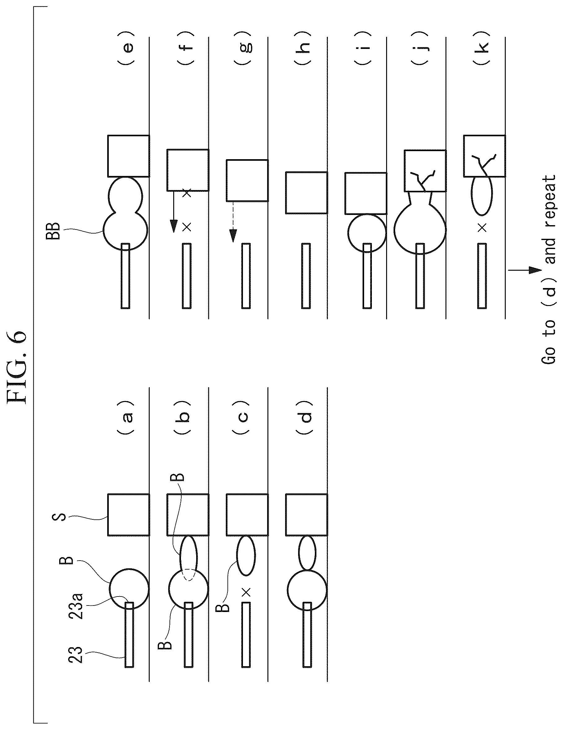 Patent US12365048 Figure 5 – Output adjustment device for lithotripsy apparatus, suction force generation method, and attracting method